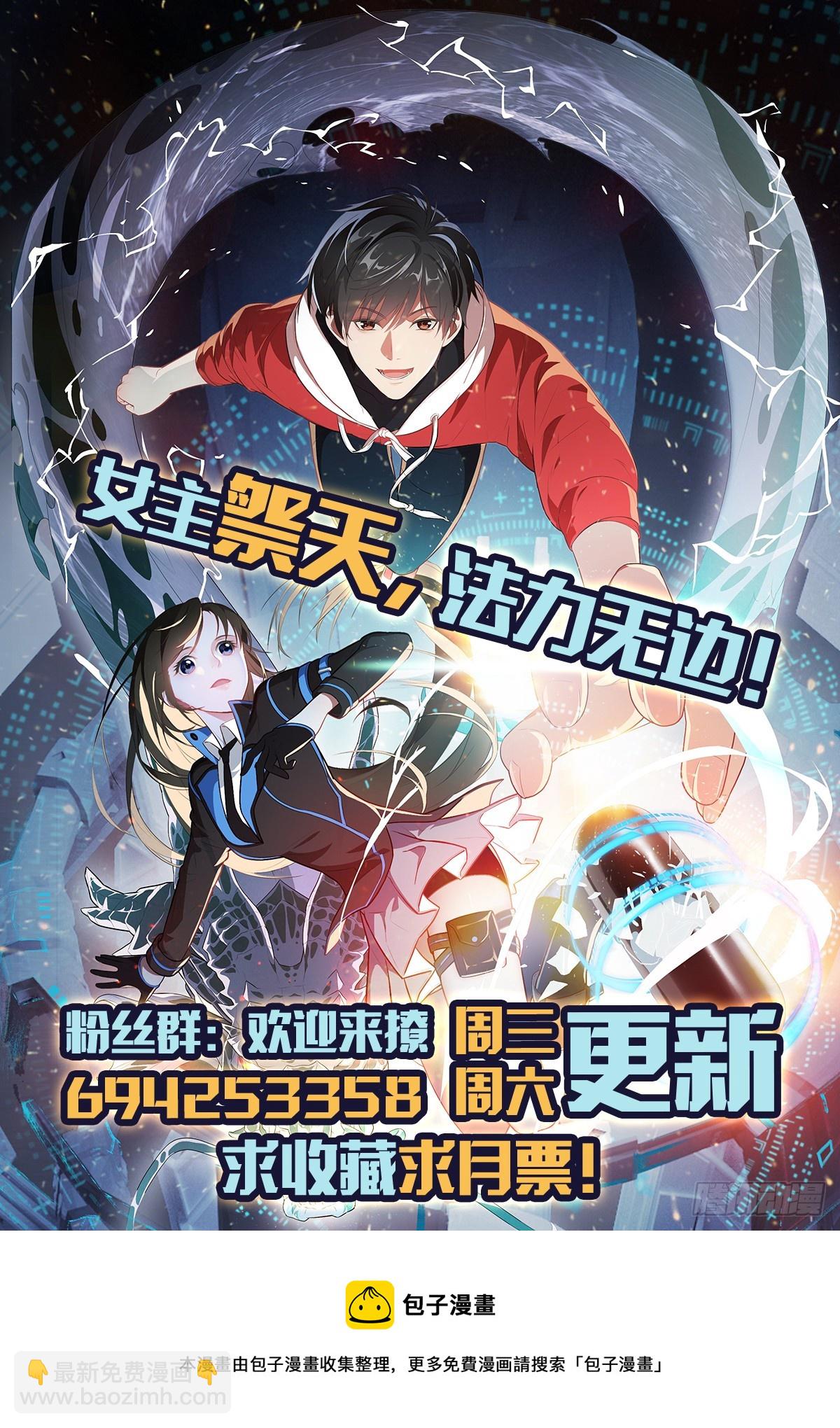 263  复活之种的谜底：根41