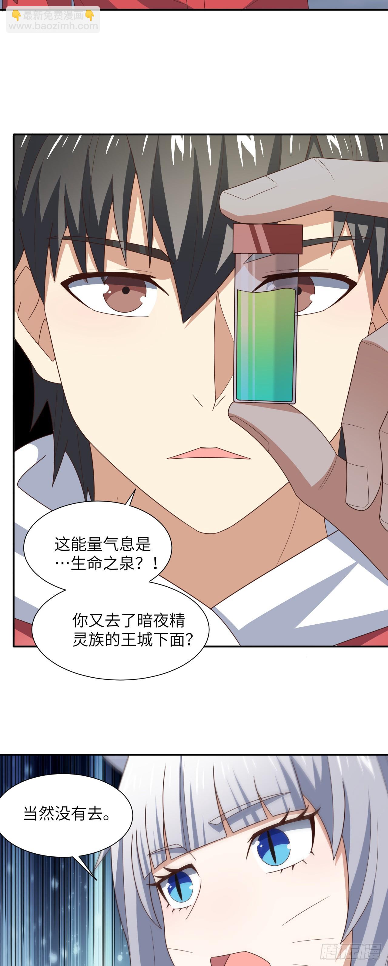 263  复活之种的谜底：根6