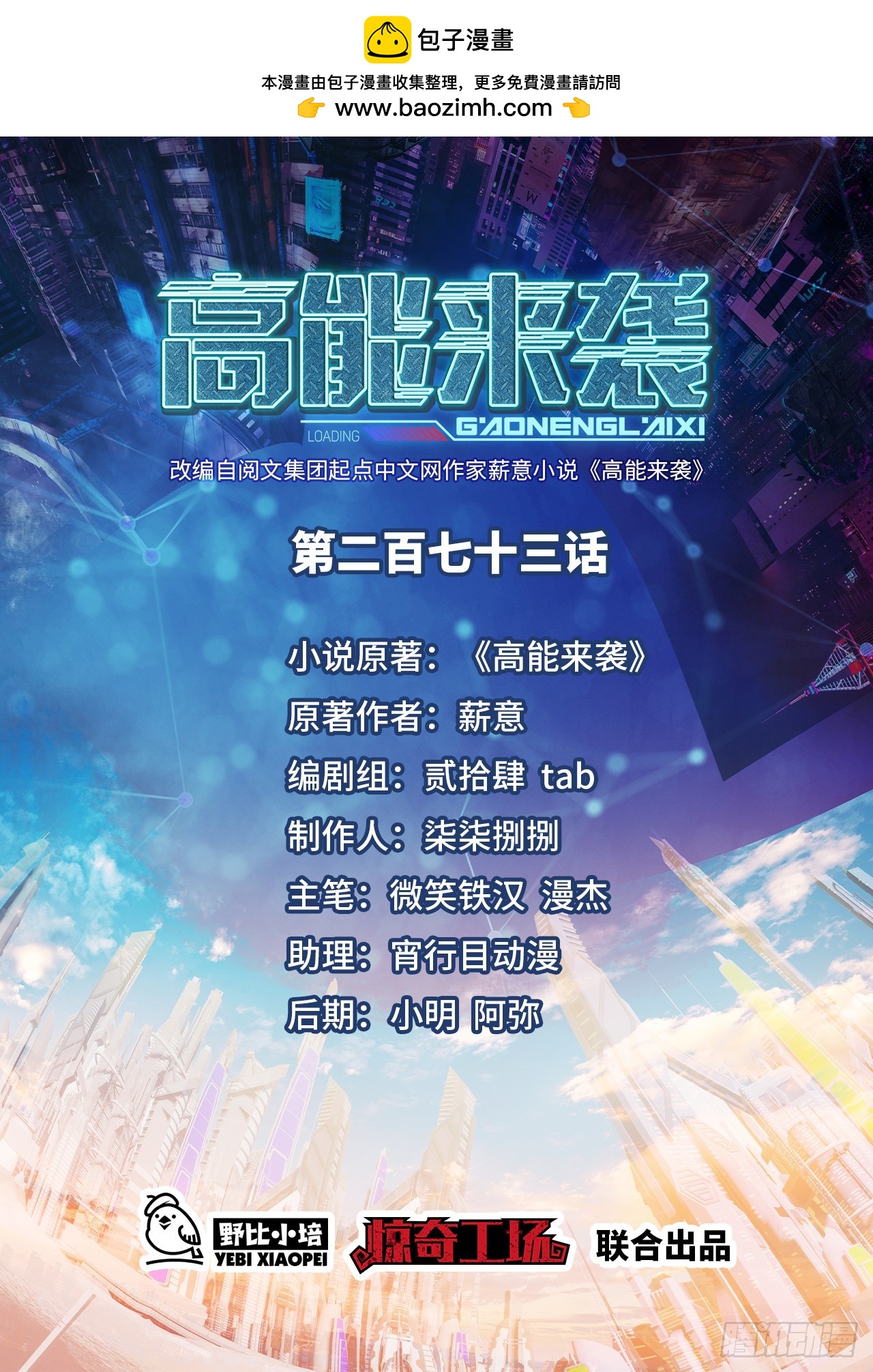 273 是个不要脸的！0