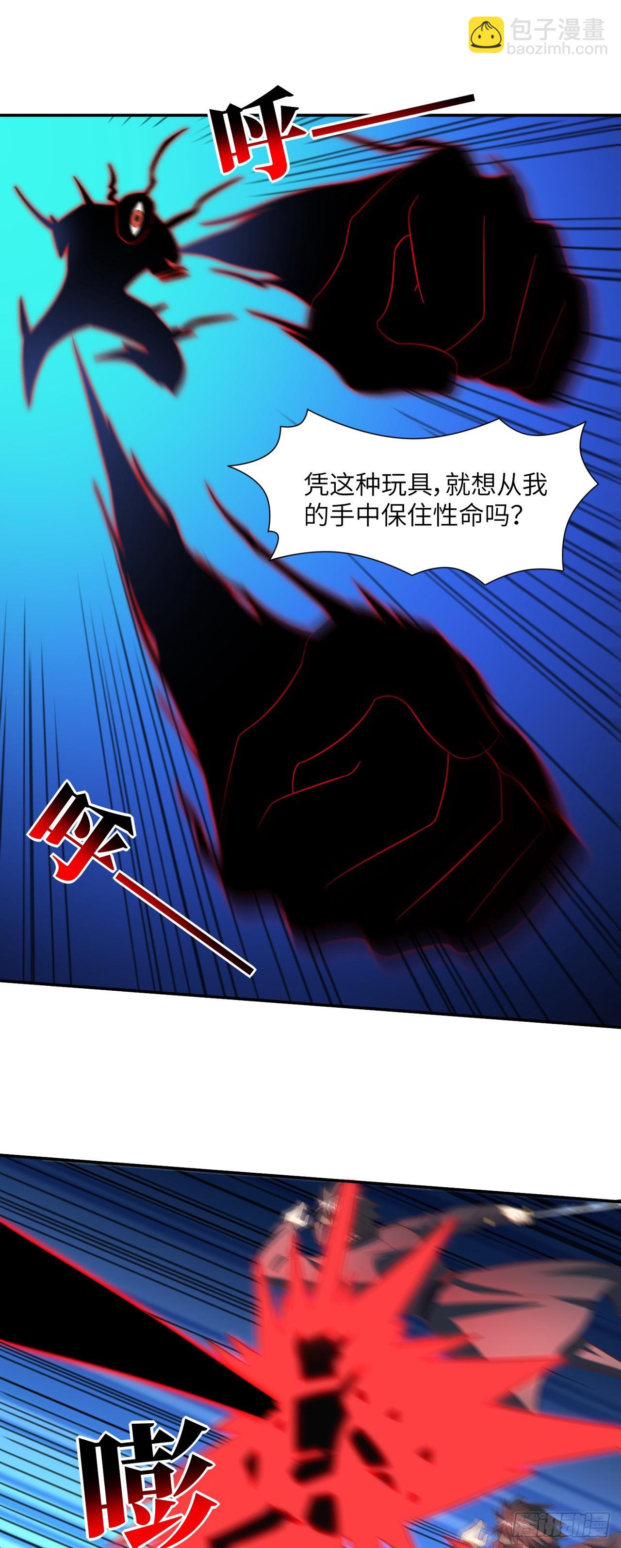 273 是个不要脸的！1