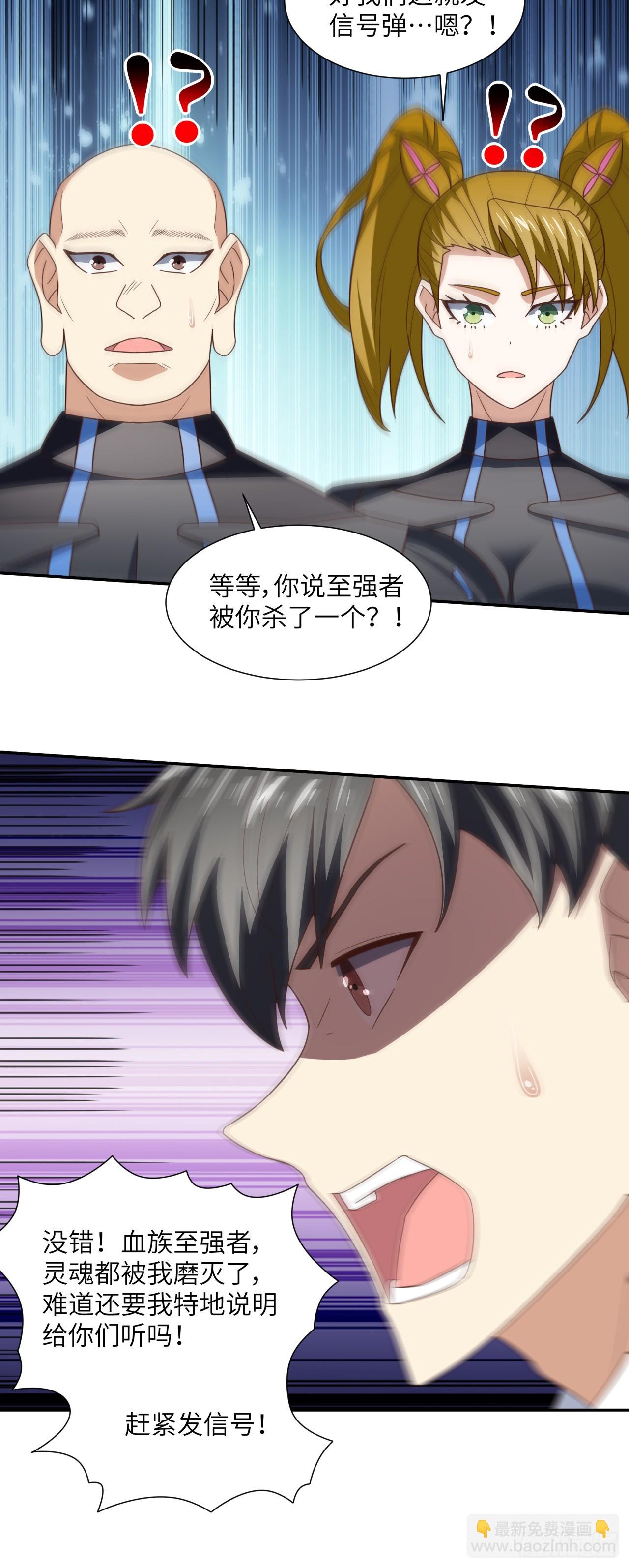 273 是个不要脸的！24