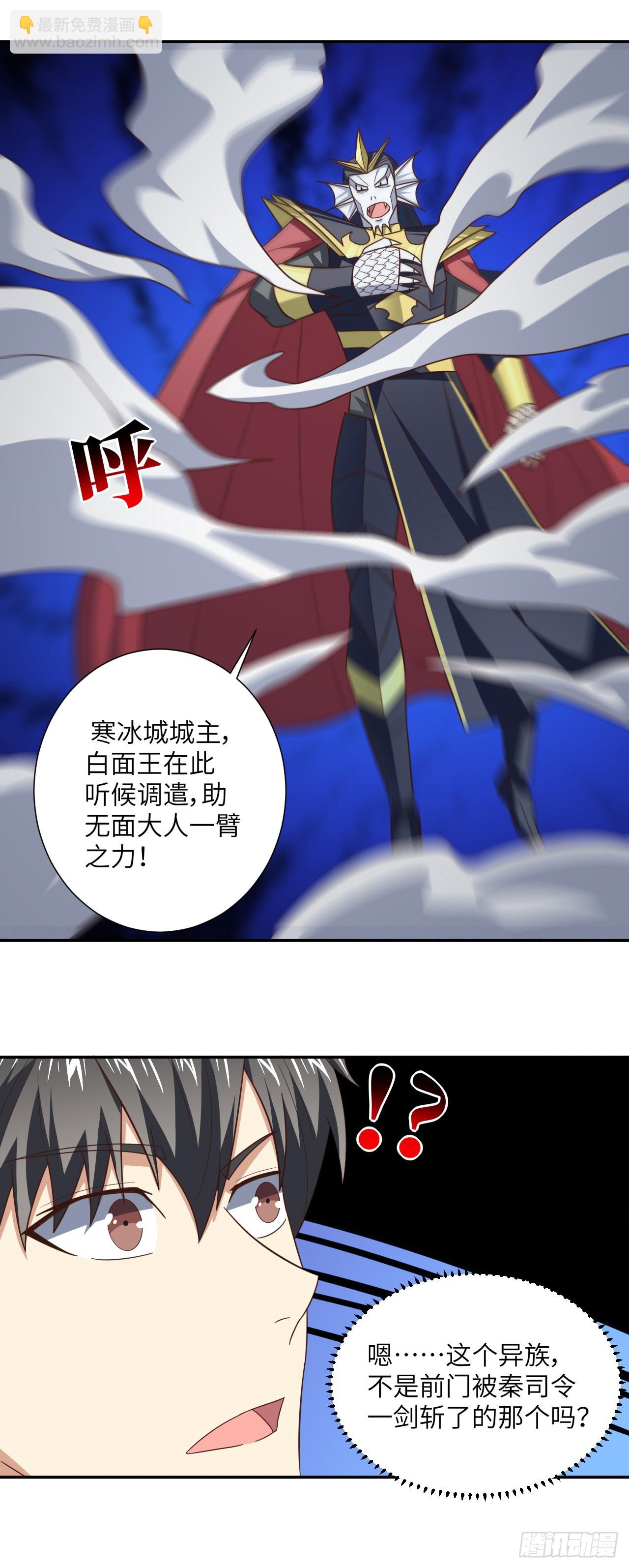 273 是个不要脸的！32