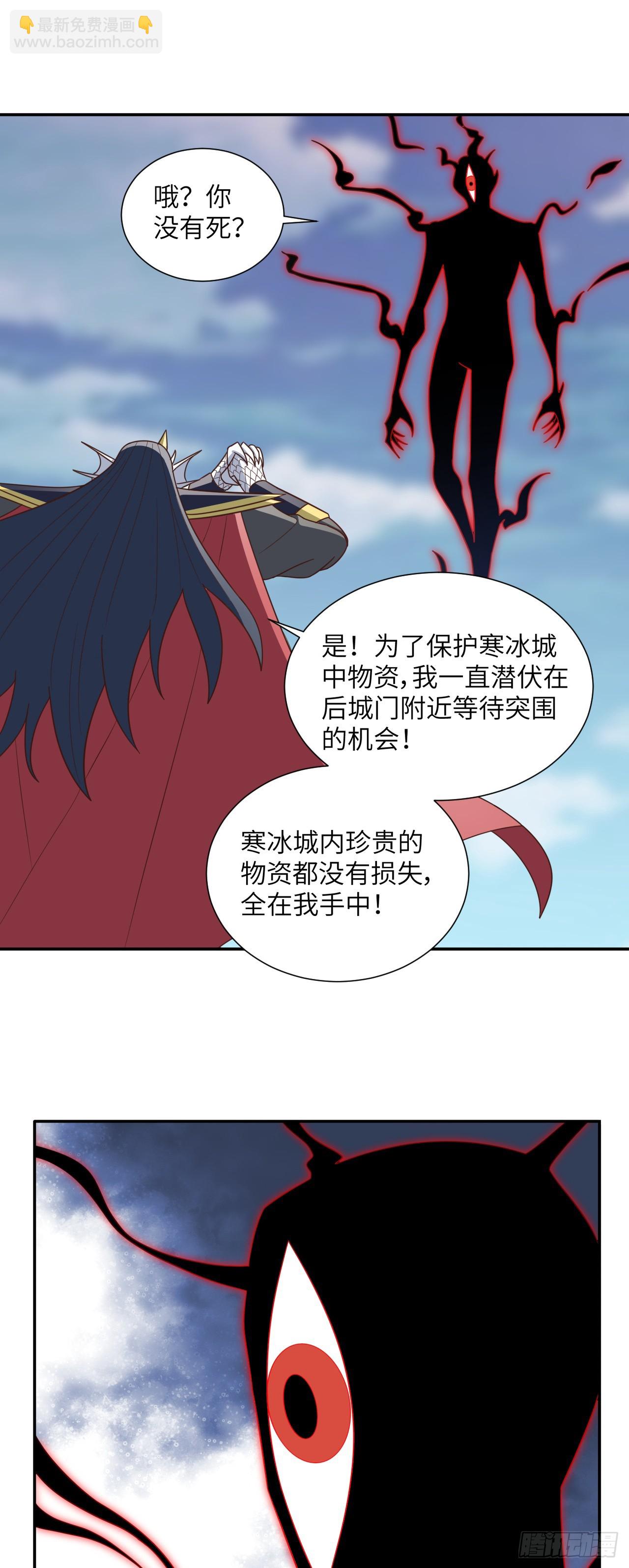 273 是个不要脸的！33