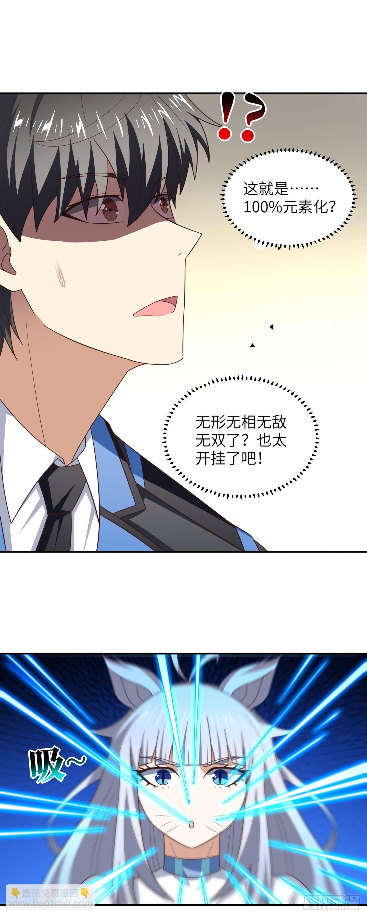 273 是个不要脸的！41