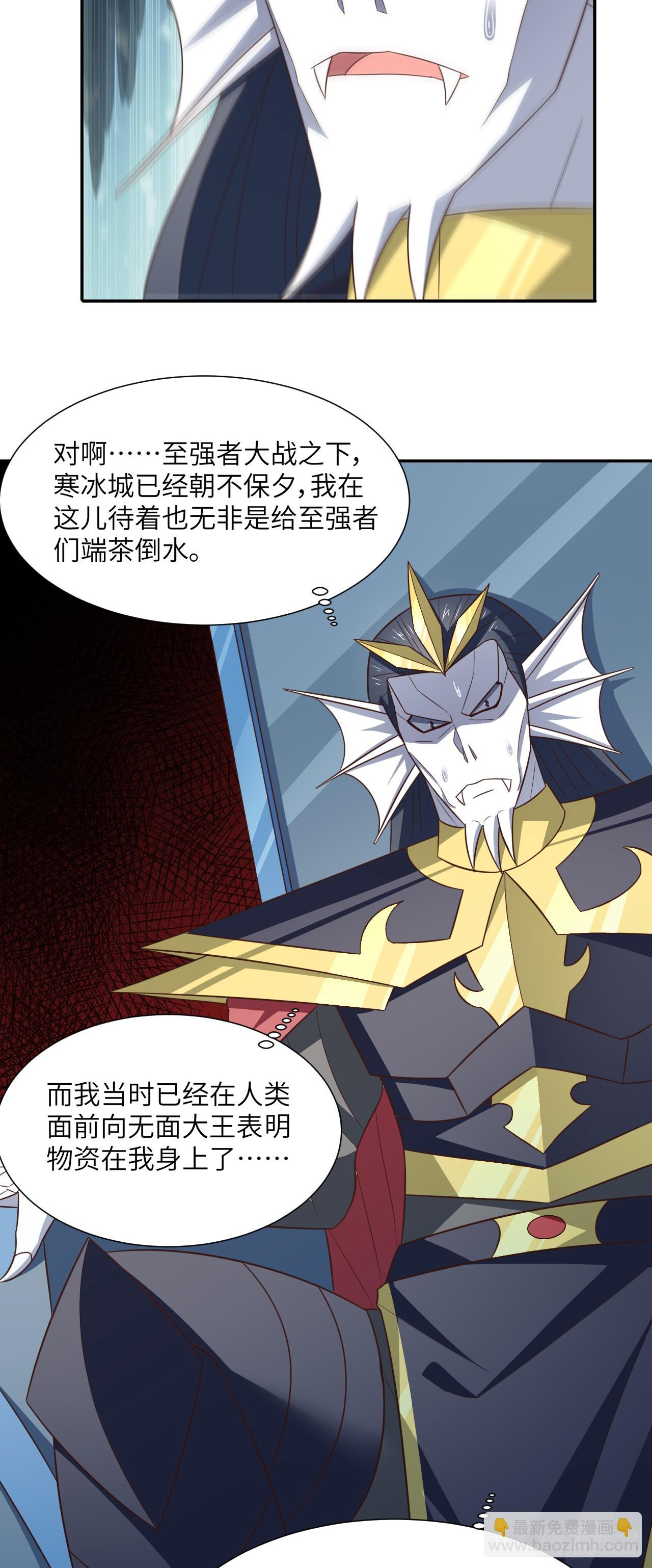275 你说入浴那我可就不困了7
