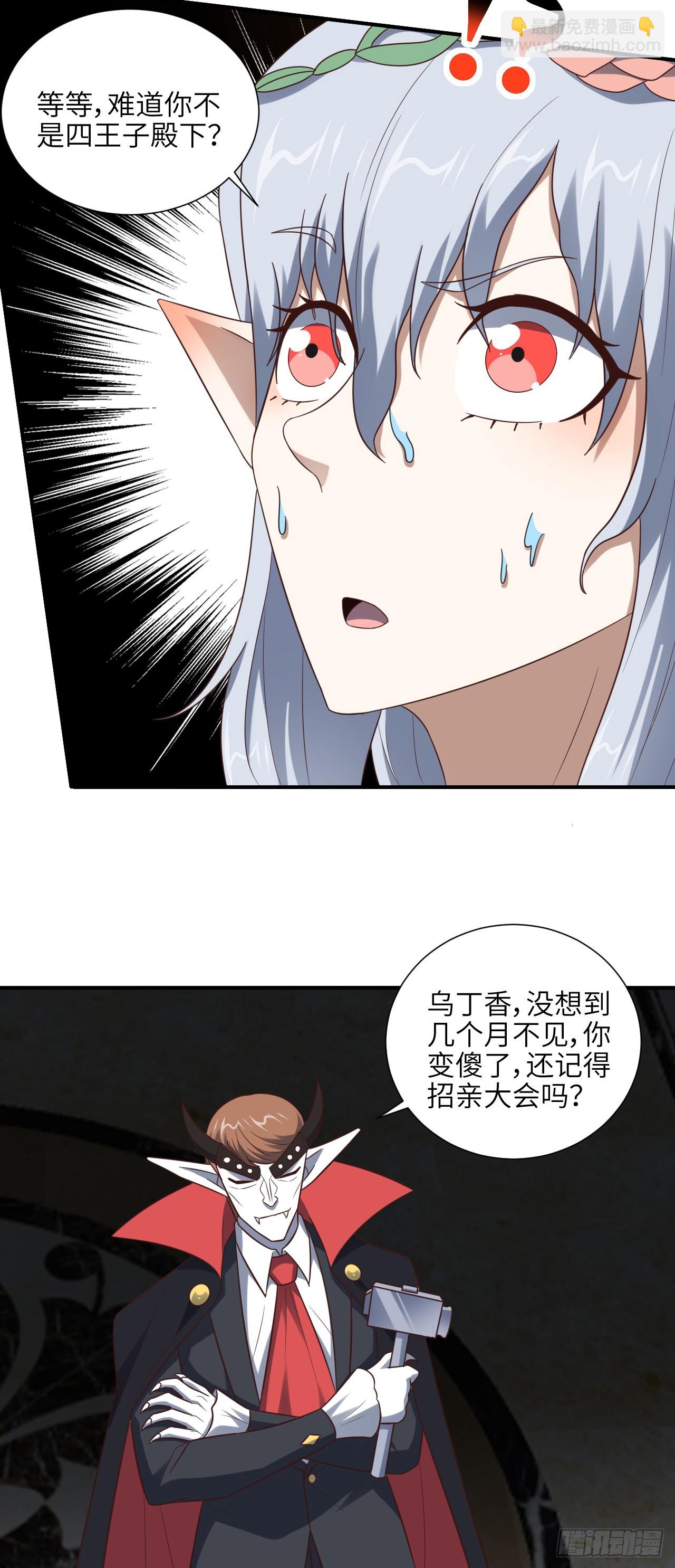 284 干错人了？11