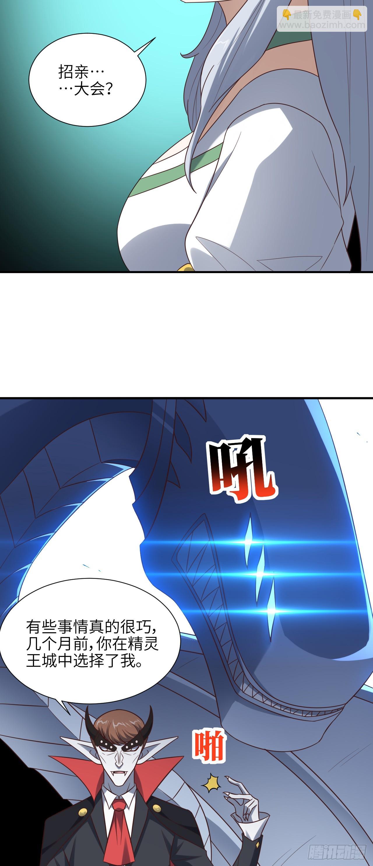 284 干错人了？13