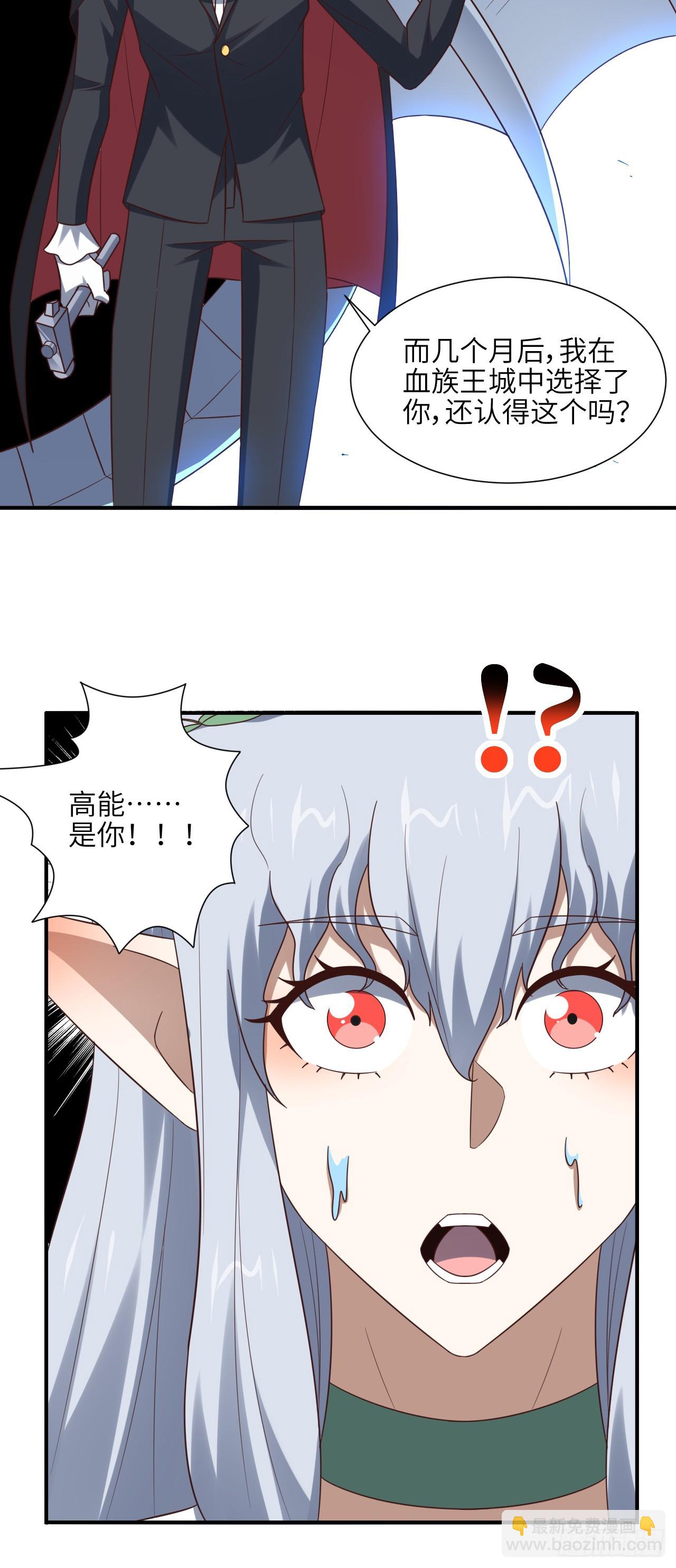 284 干错人了？14