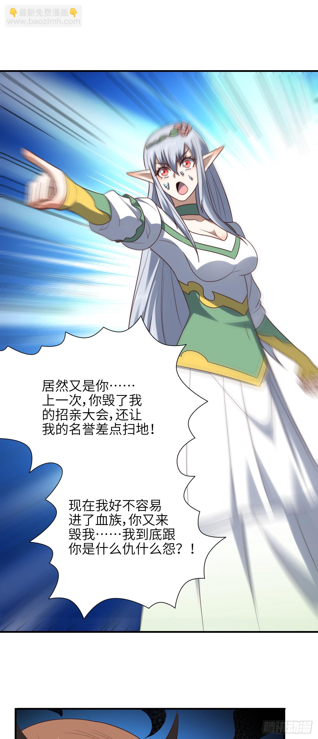 284 干错人了？15