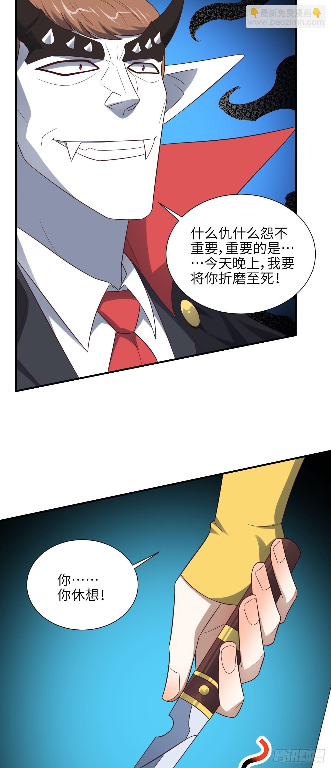 284 干错人了？16