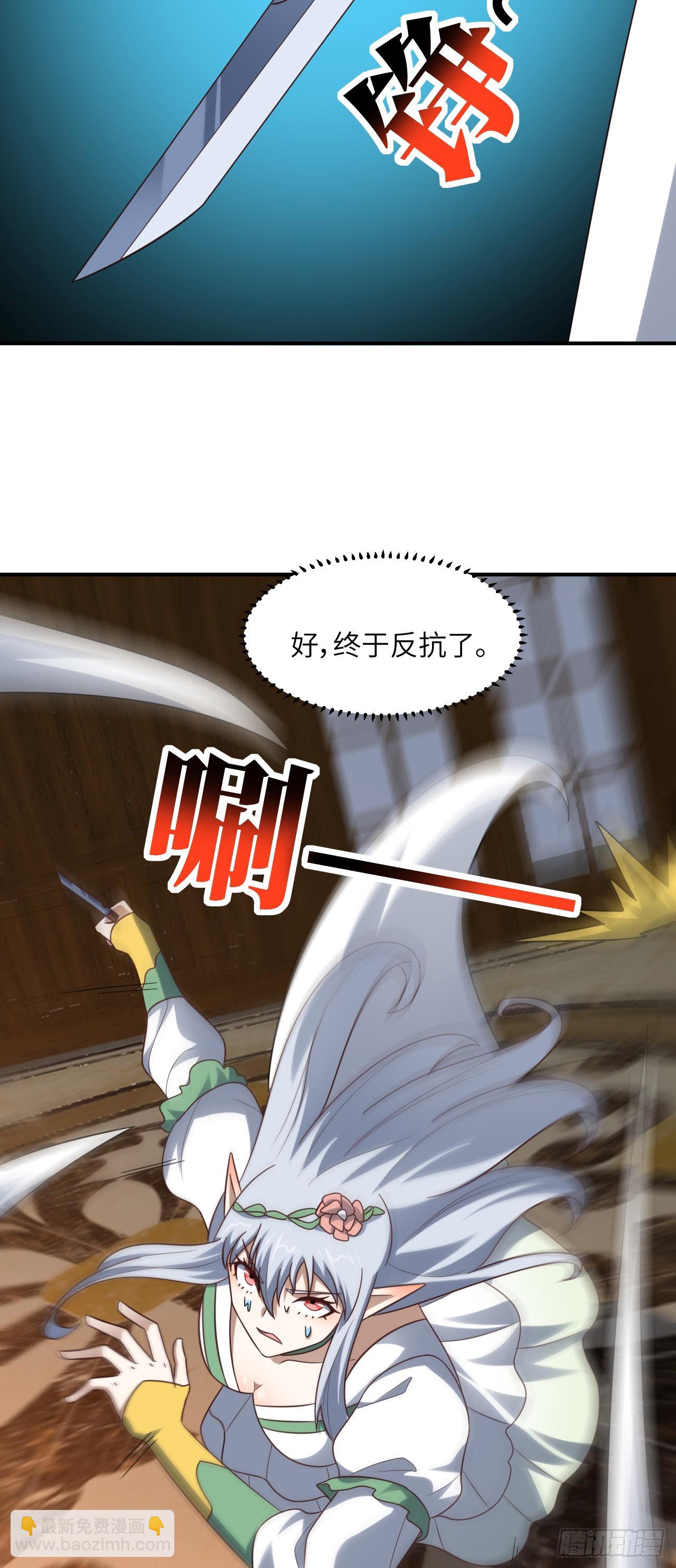 284 干错人了？17