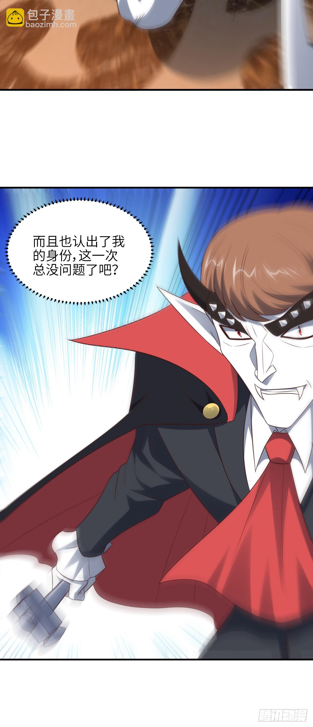 284 干错人了？18