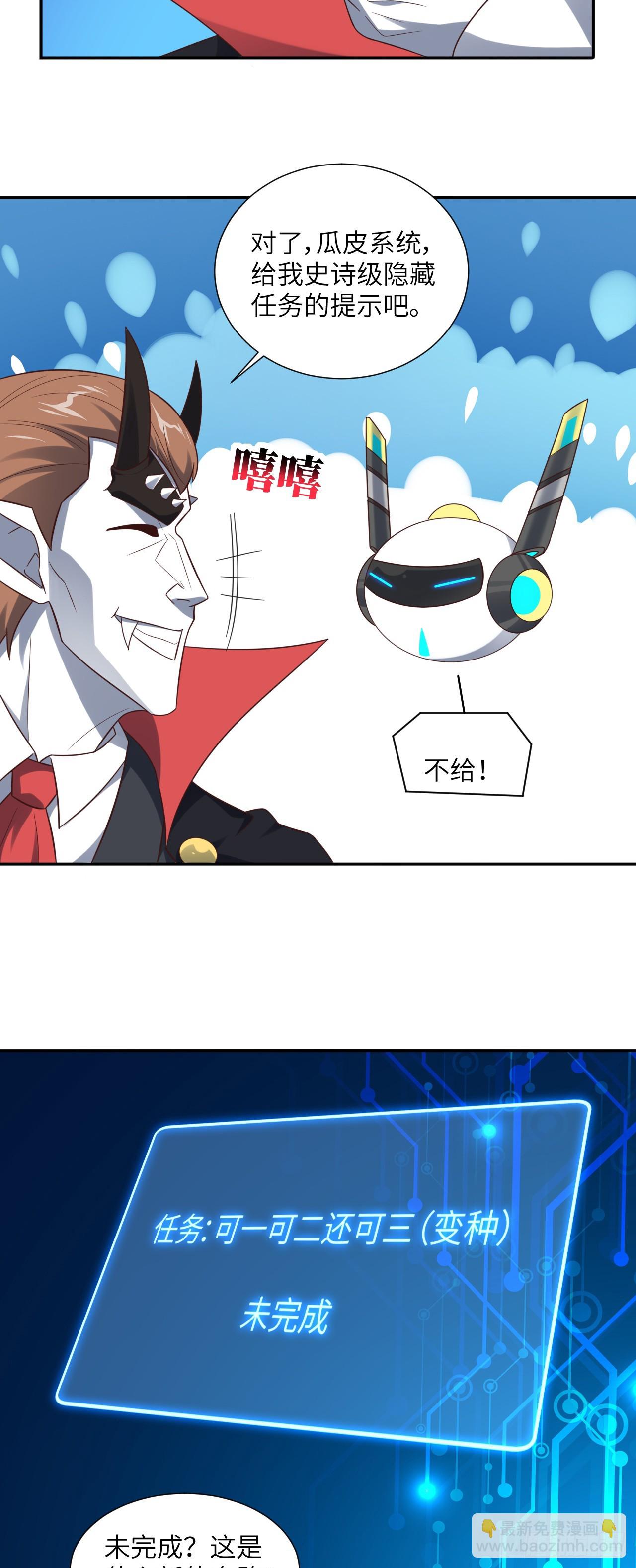 284 干错人了？2