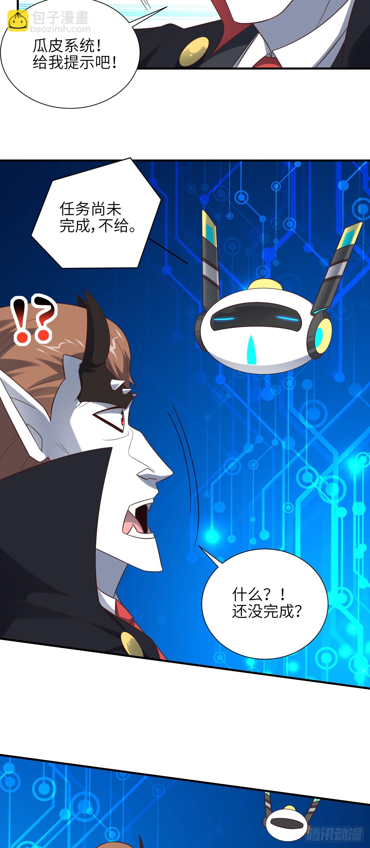 284 干错人了？21