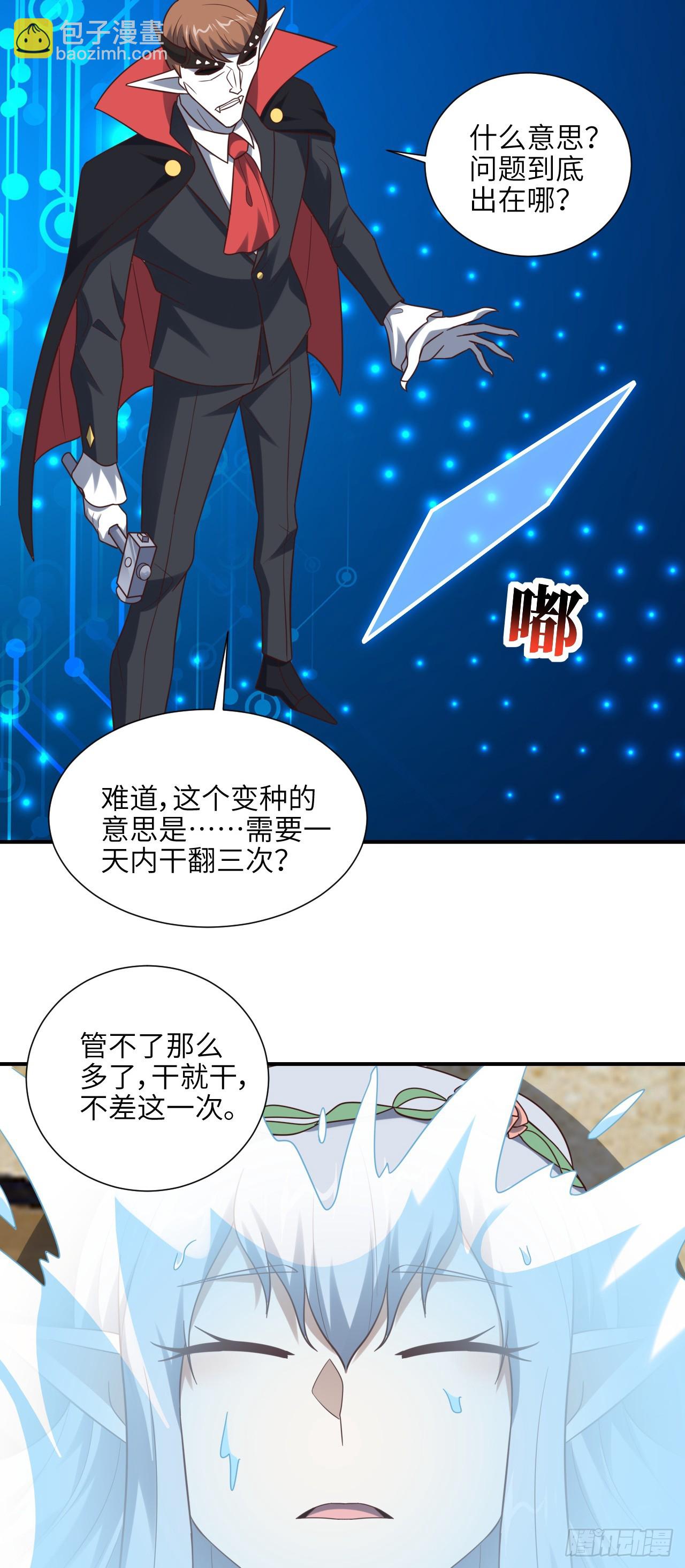 284 干错人了？22