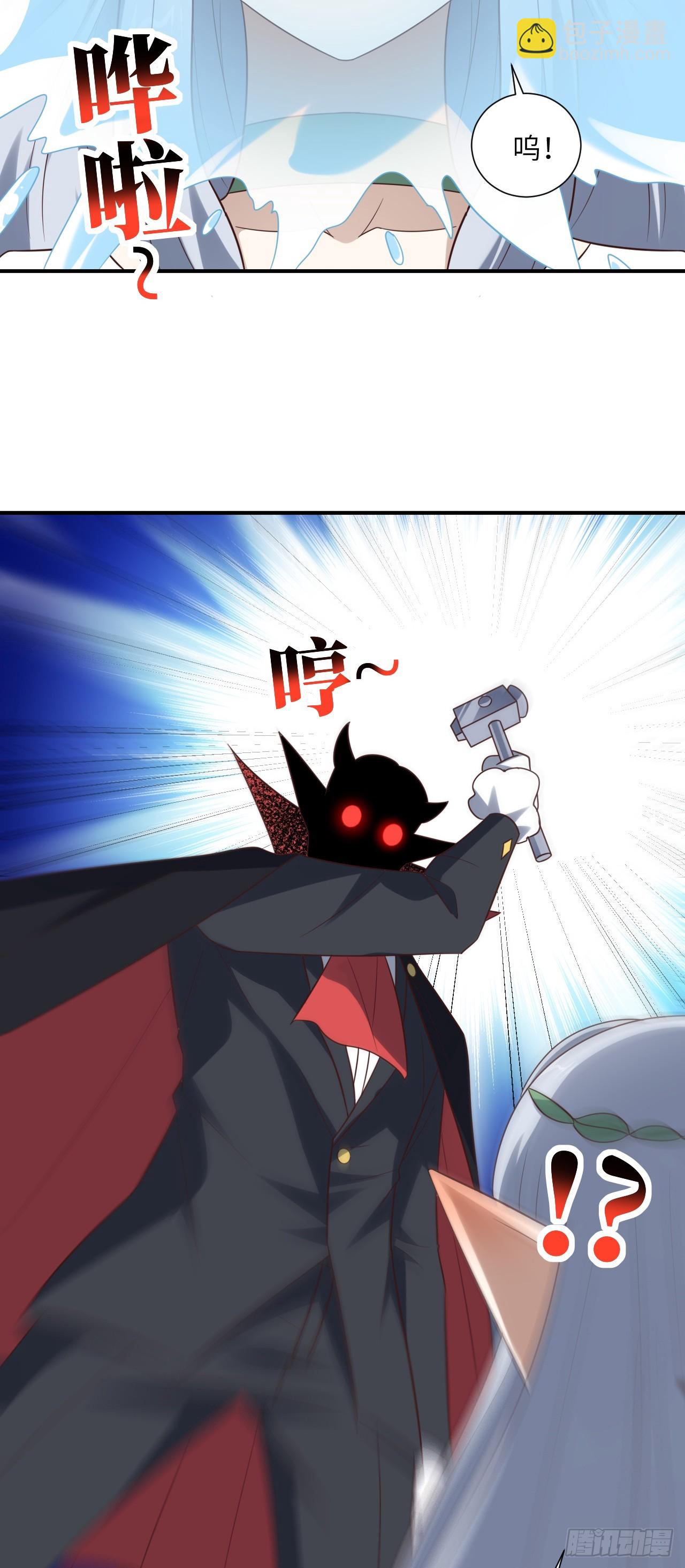284 干错人了？23