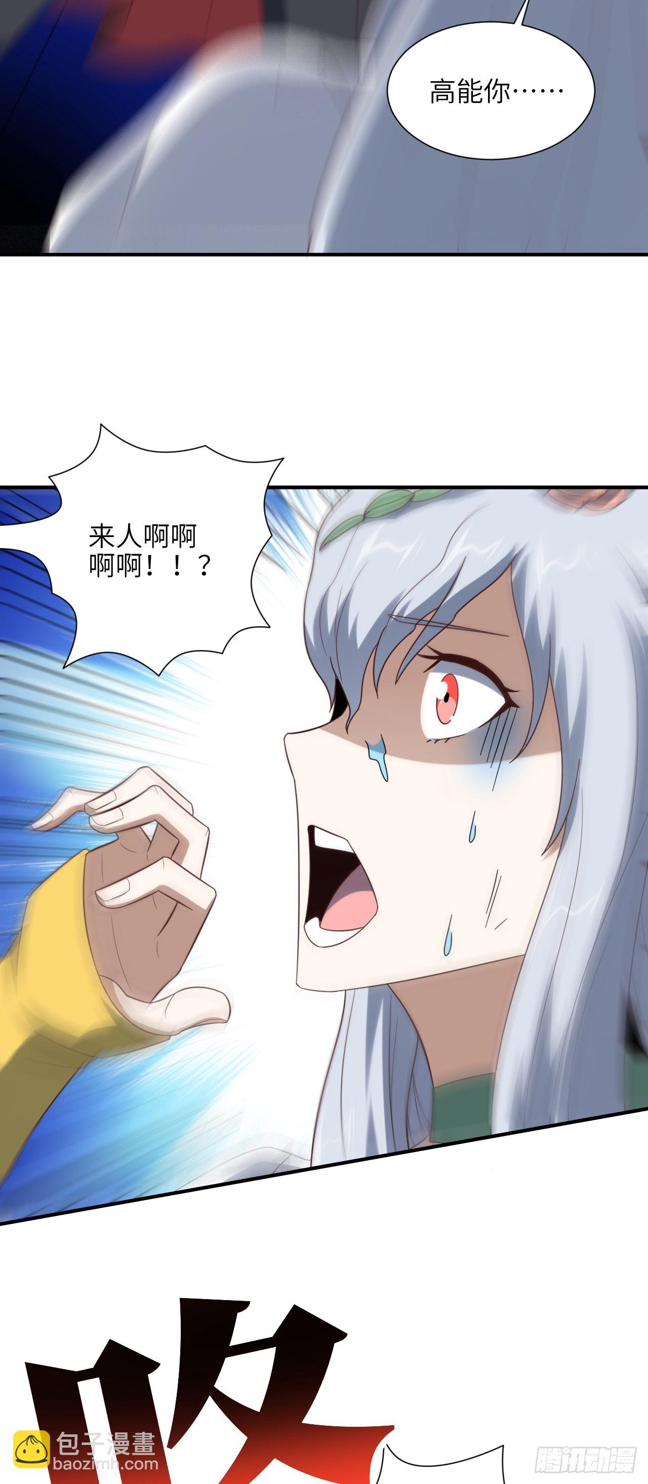 284 干错人了？24