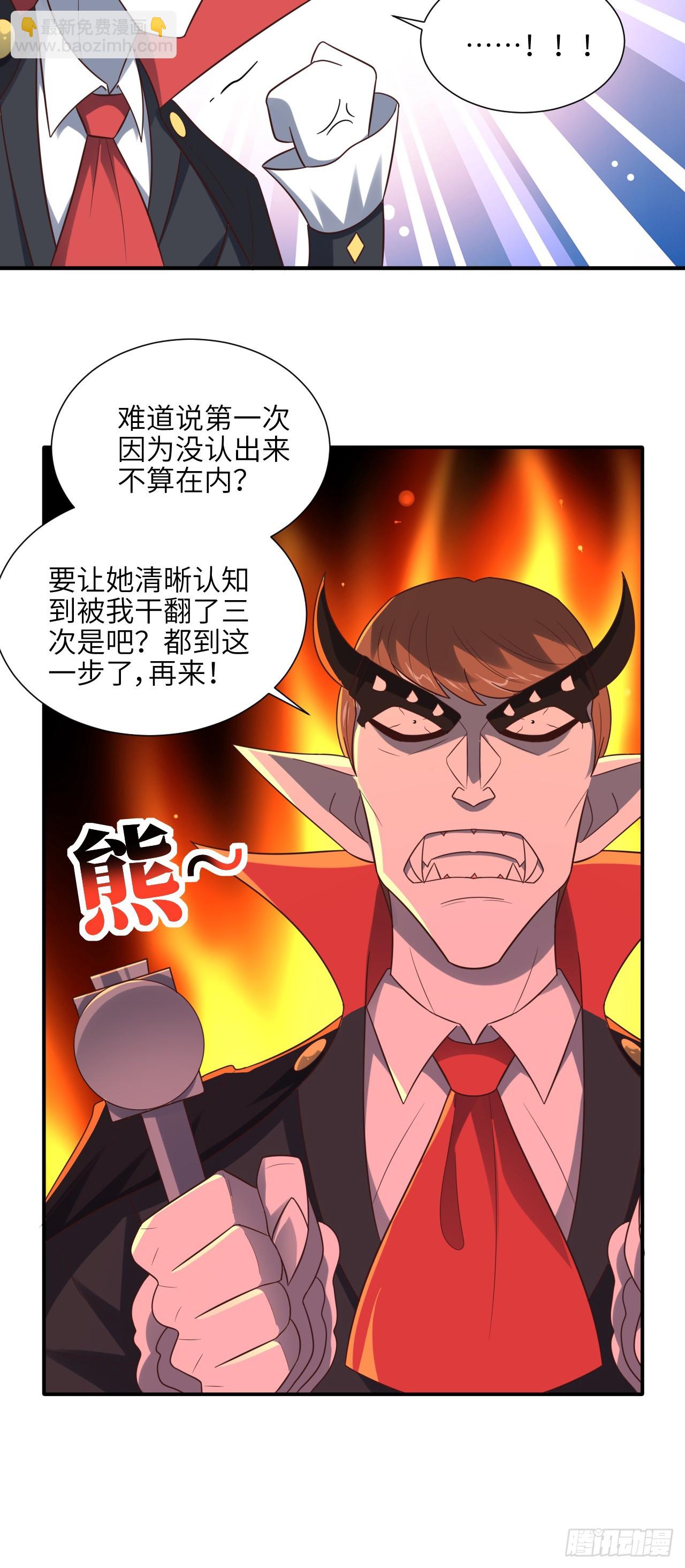 284 干错人了？28