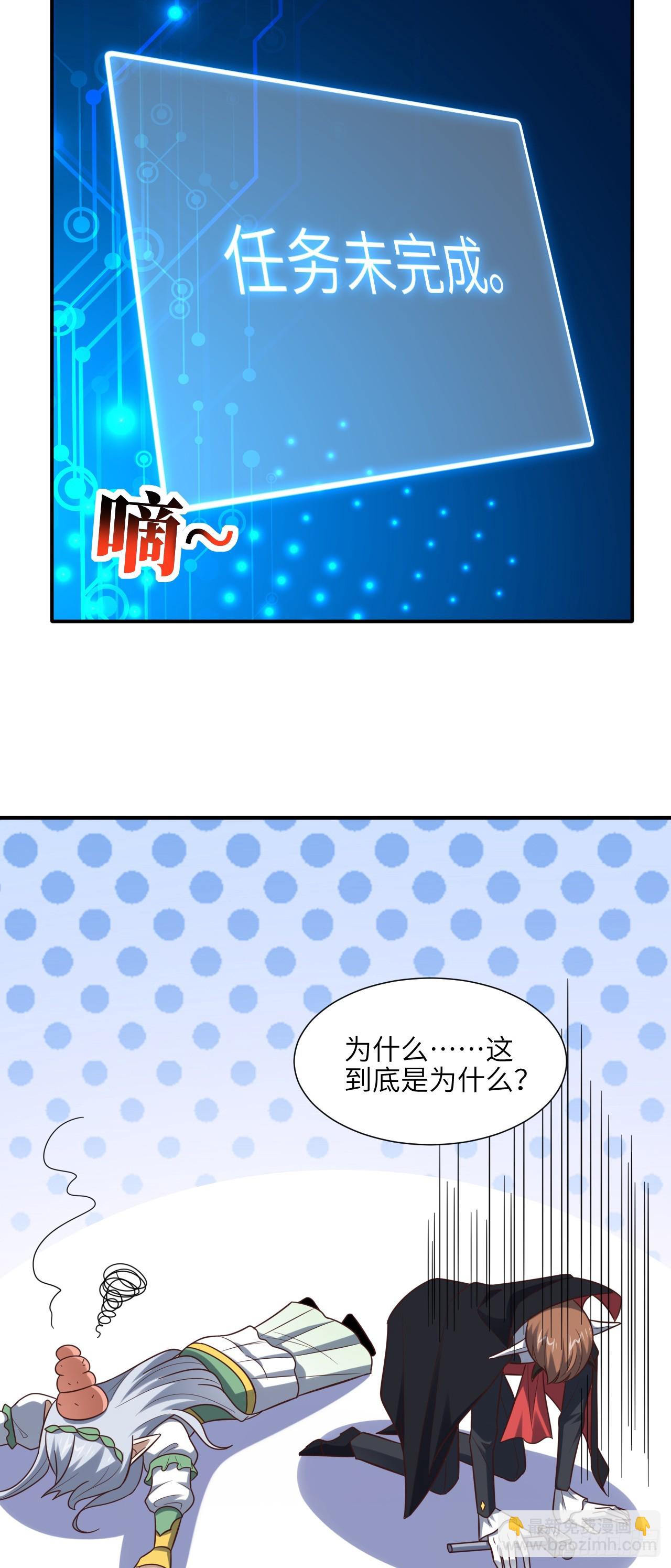 284 干错人了？30