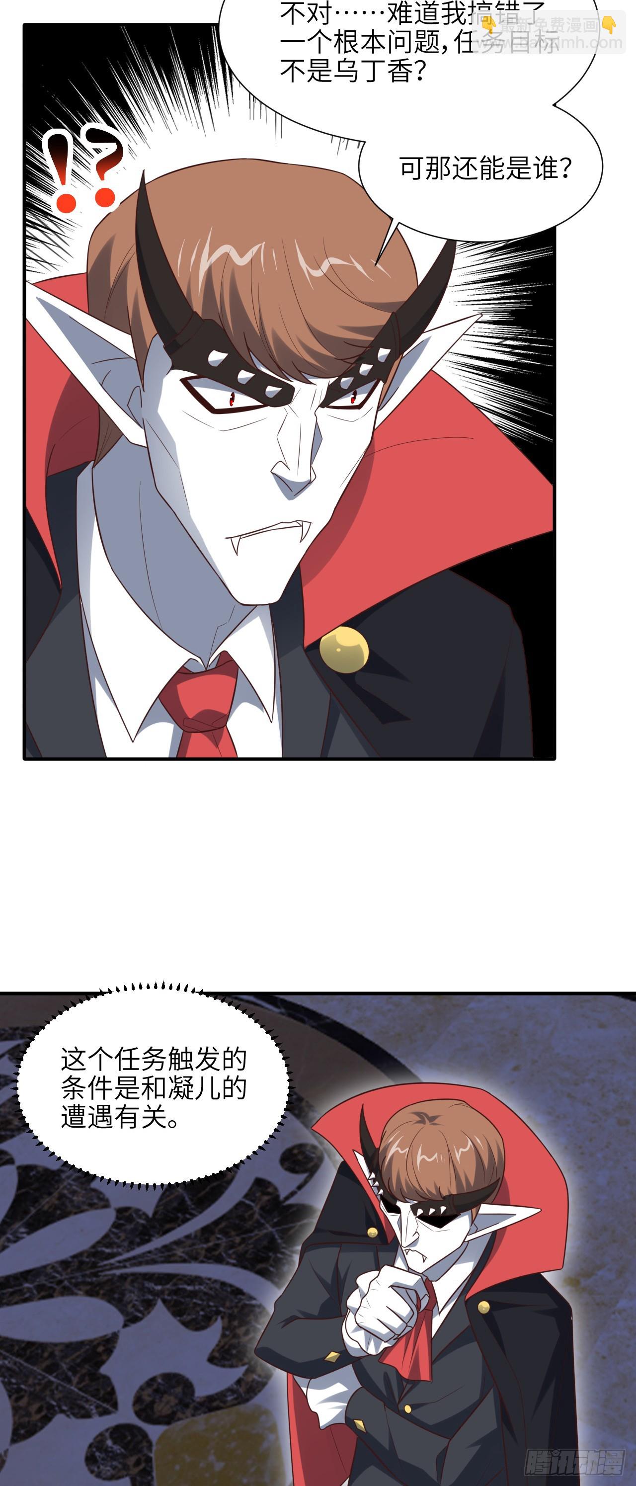 284 干错人了？32