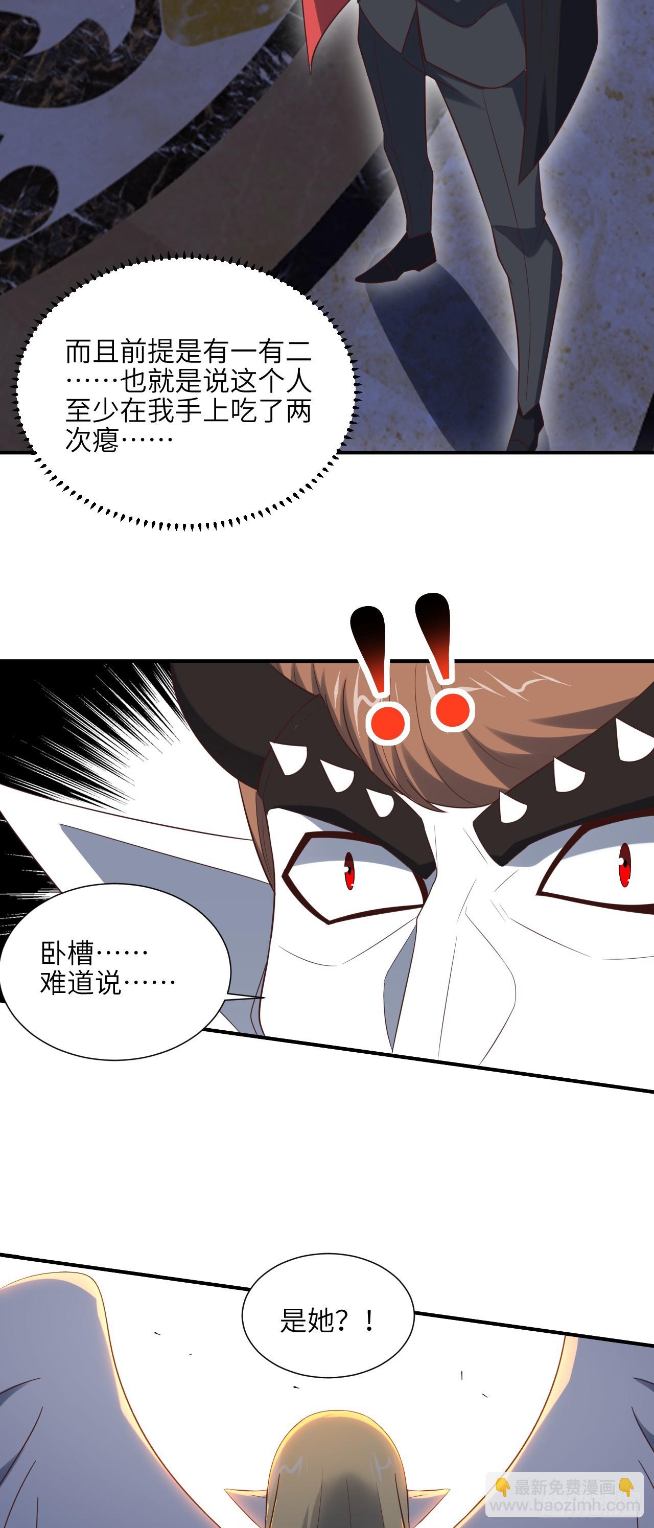 284 干错人了？33