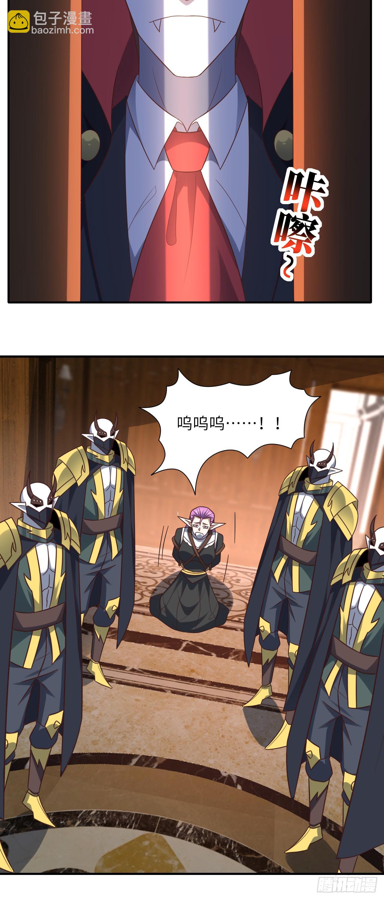 284 干错人了？38