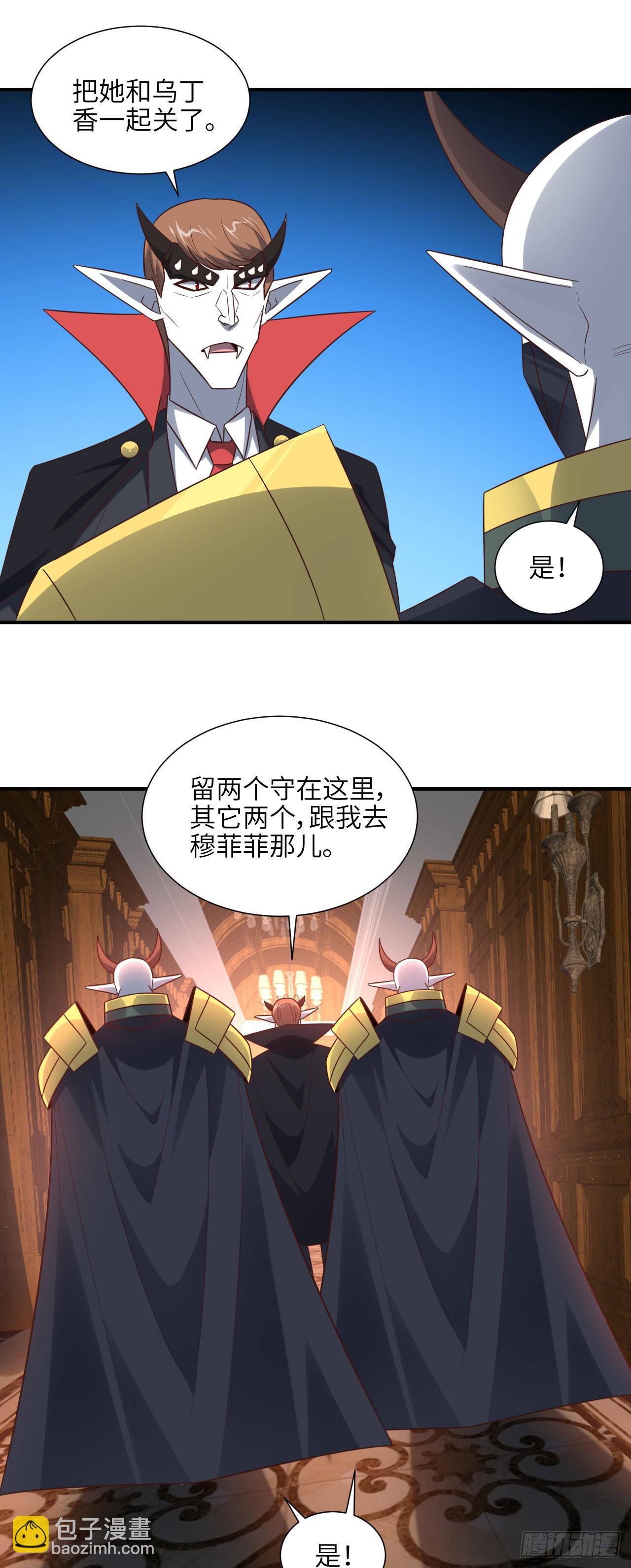 284 干错人了？39