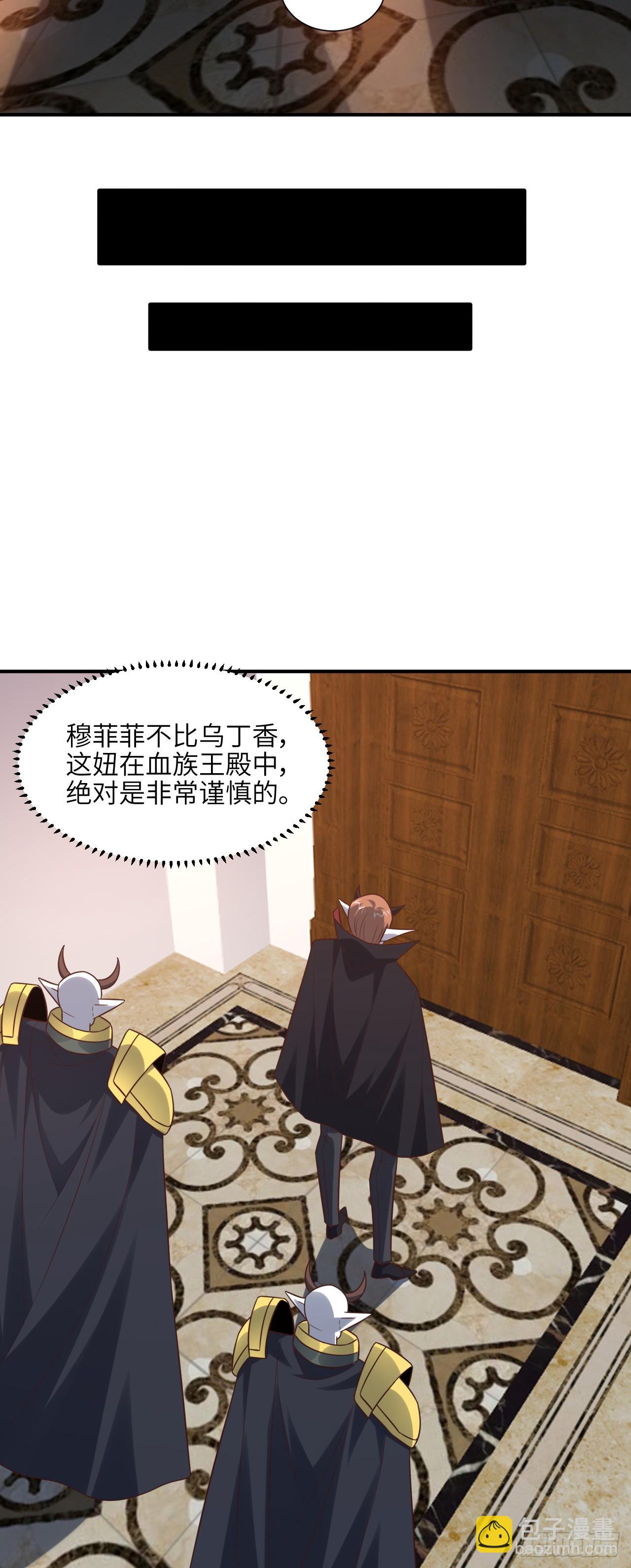 284 干错人了？40
