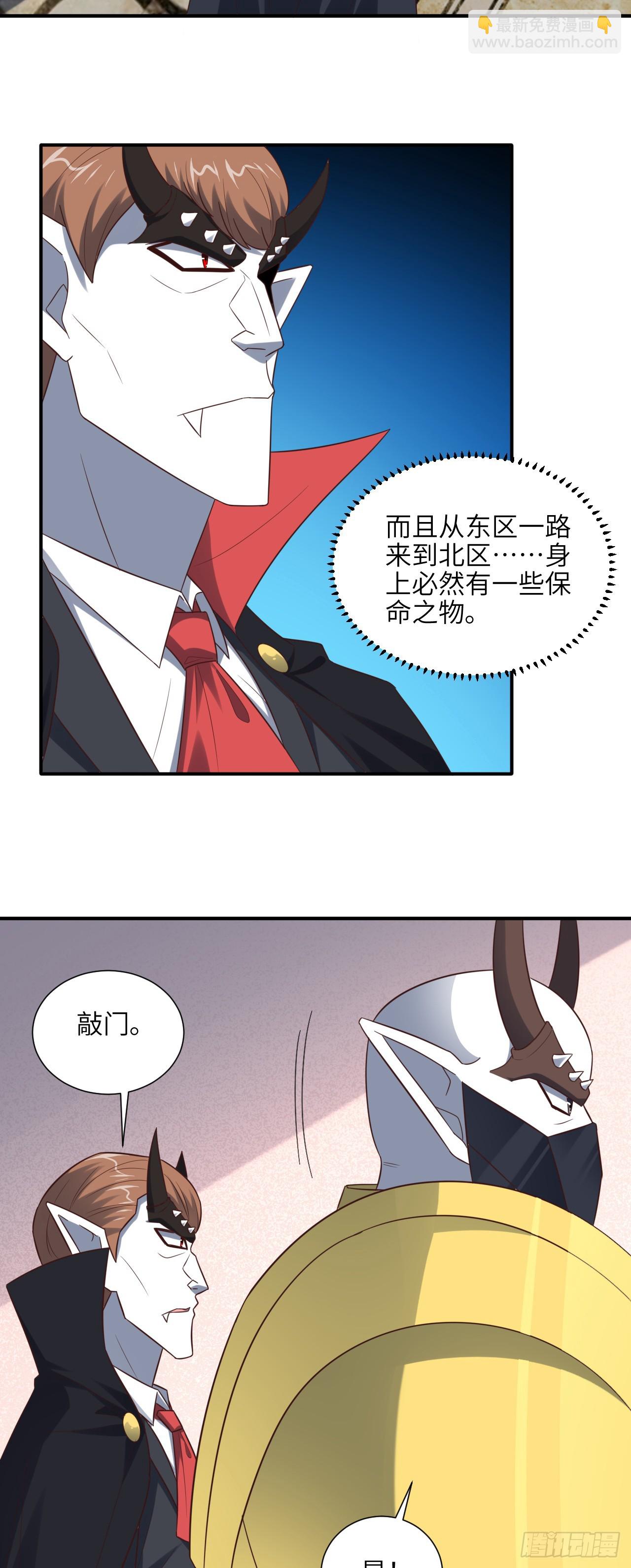 284 干错人了？41