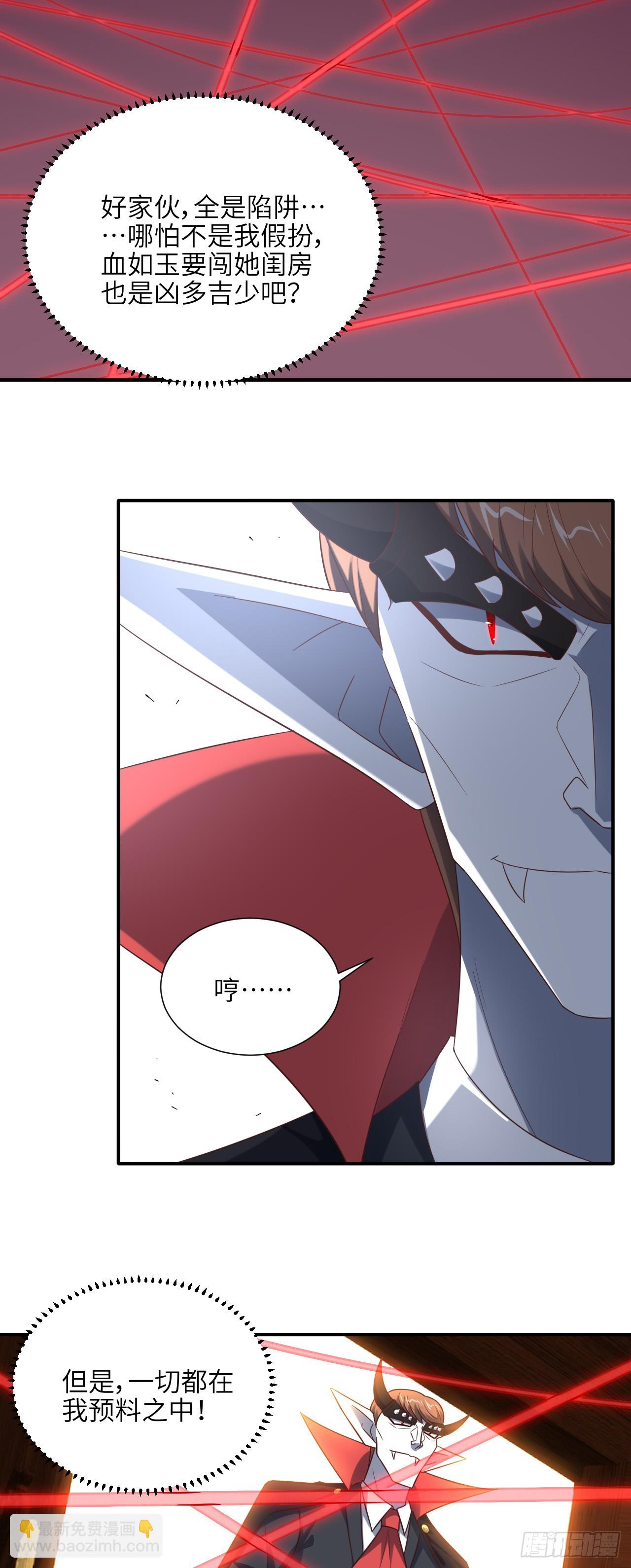 284 干错人了？46