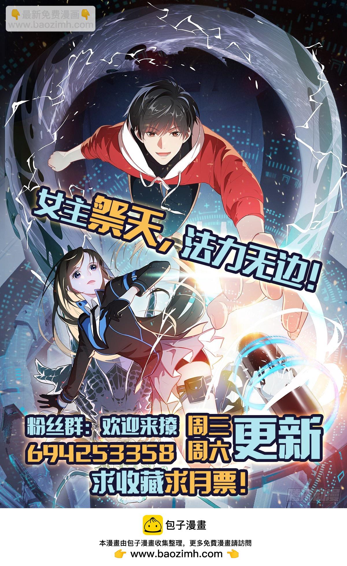 284 干错人了？54