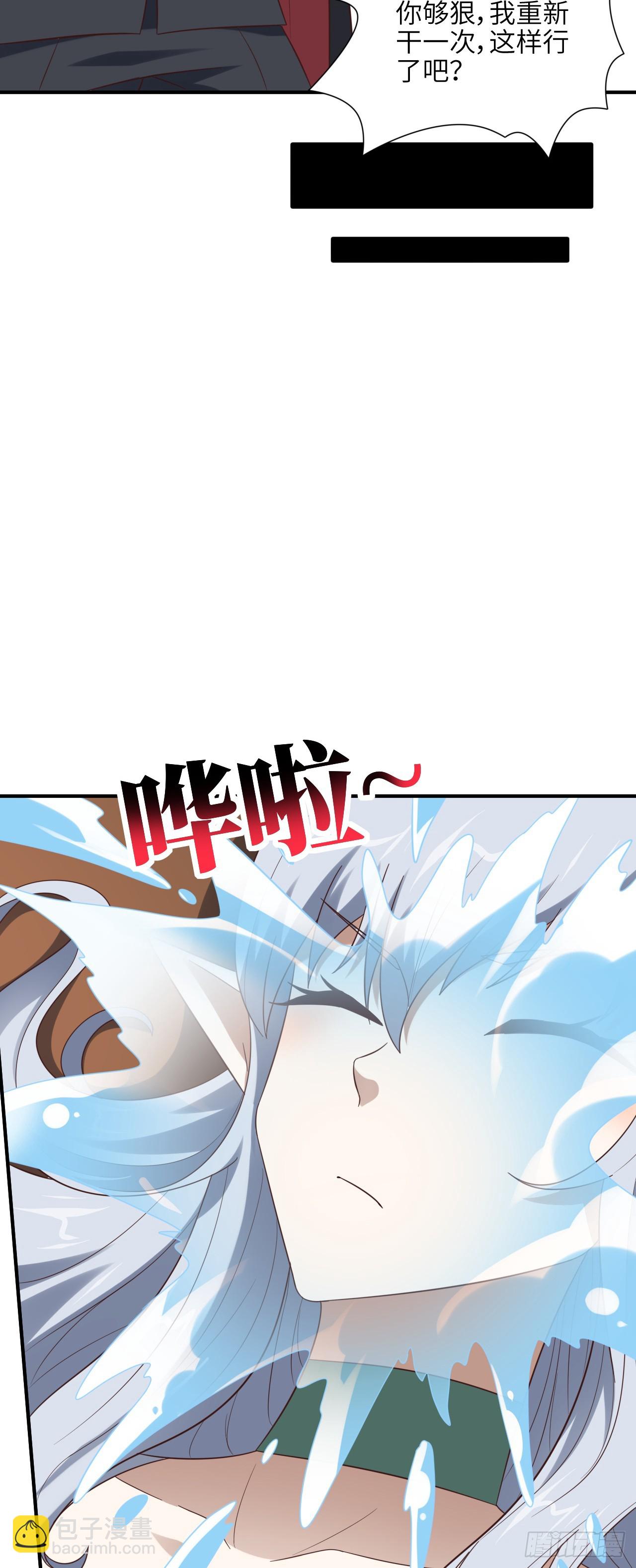 284 干错人了？6