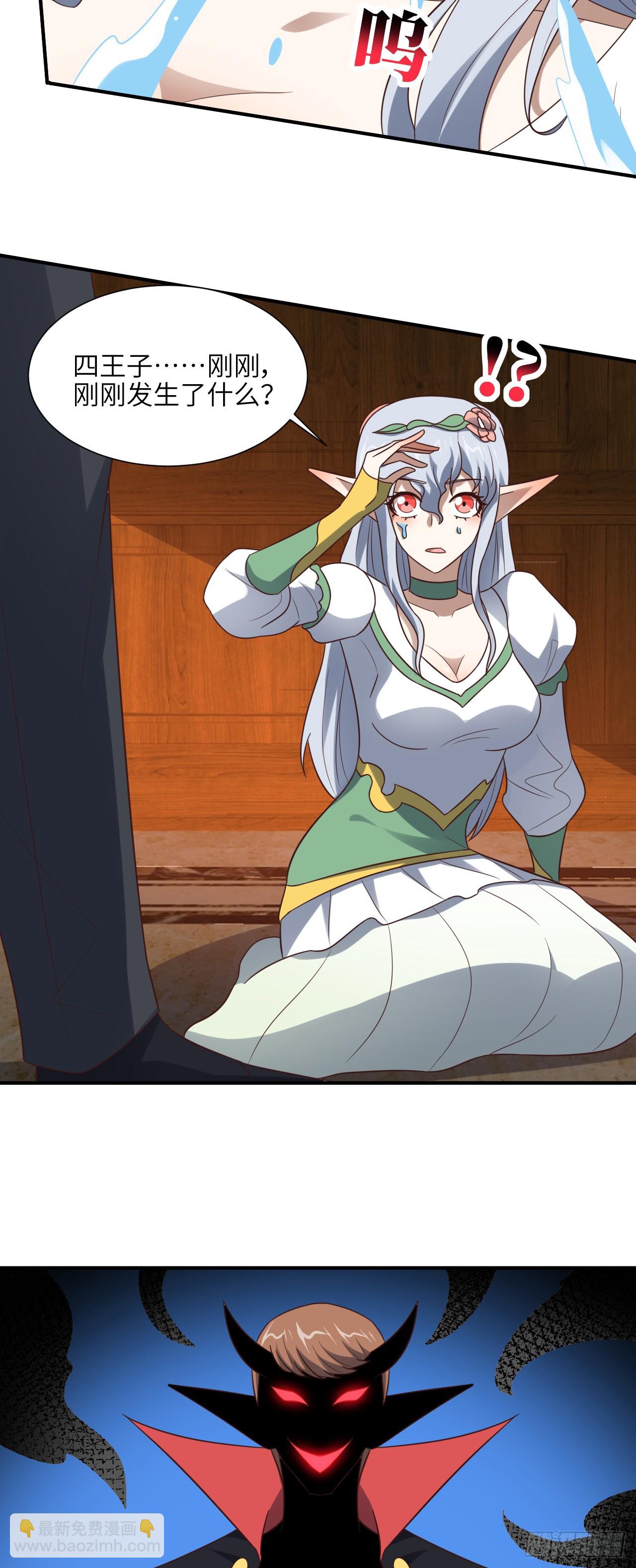 284 干错人了？7