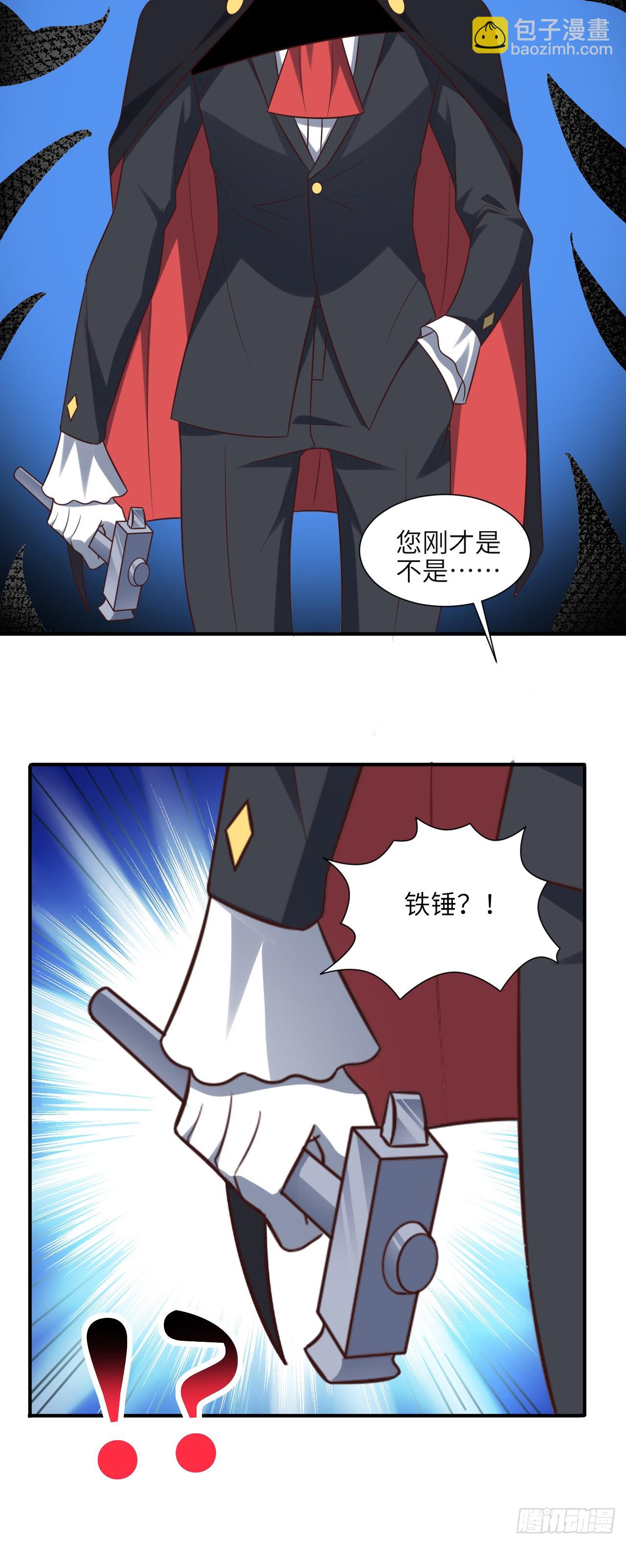 284 干错人了？8