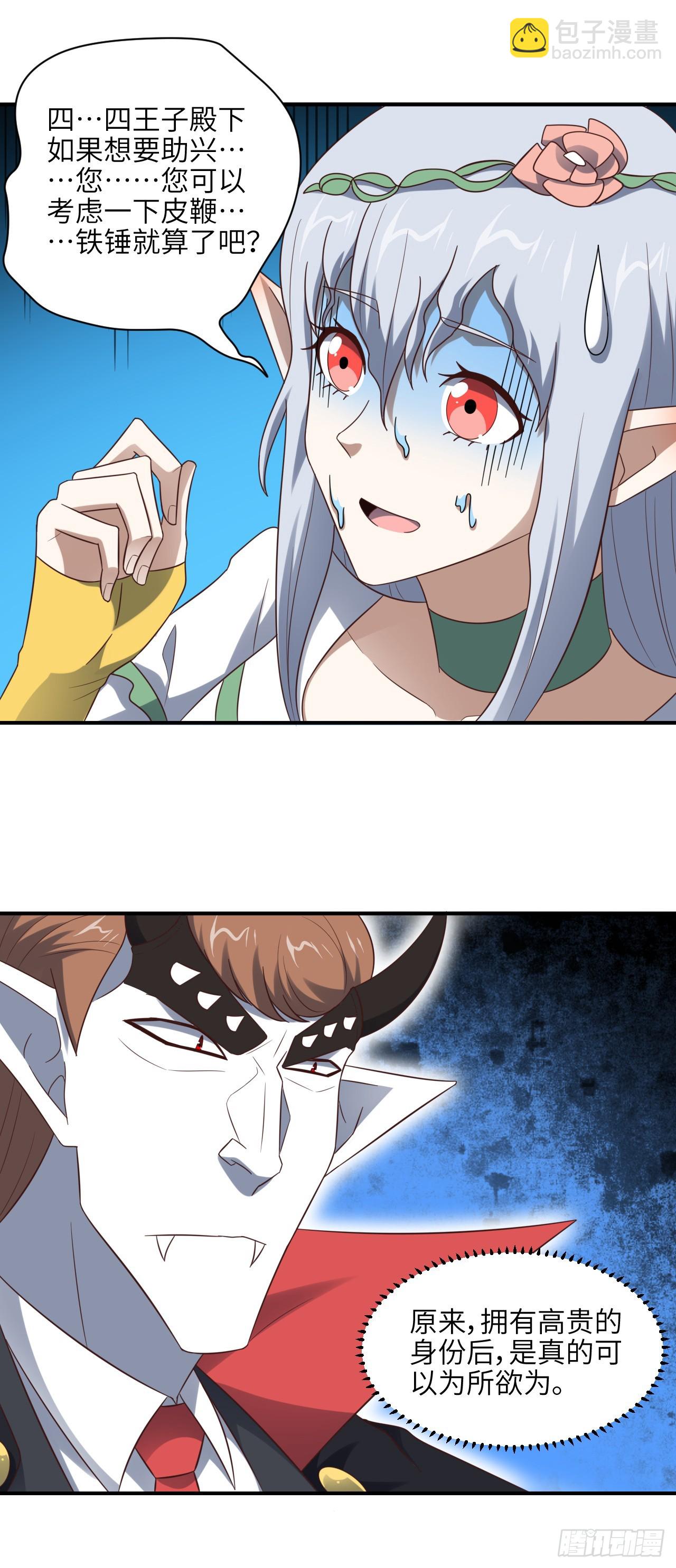 284 干错人了？9