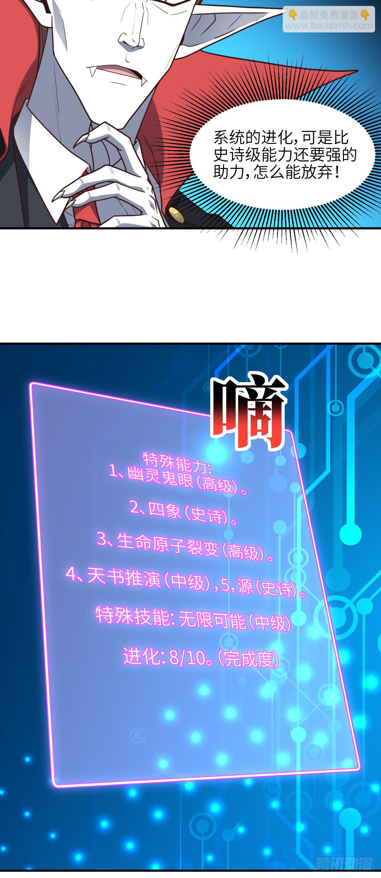 286 北区沦陷14