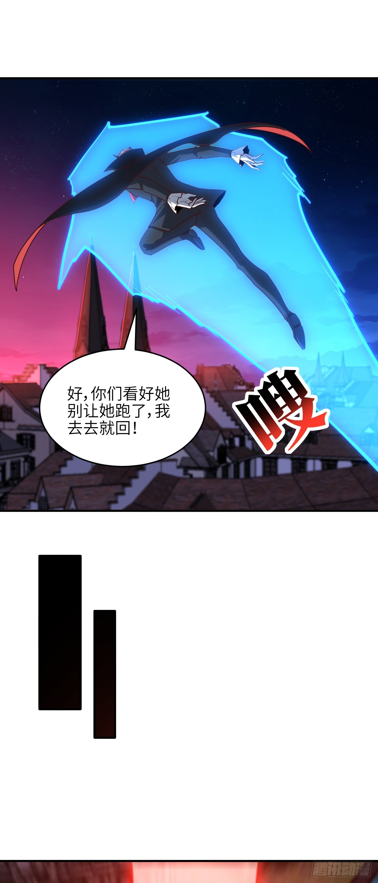 286 北区沦陷21