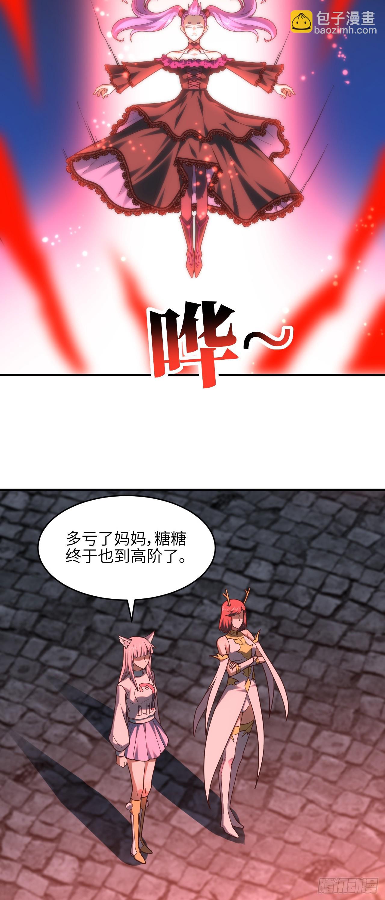 286 北区沦陷23