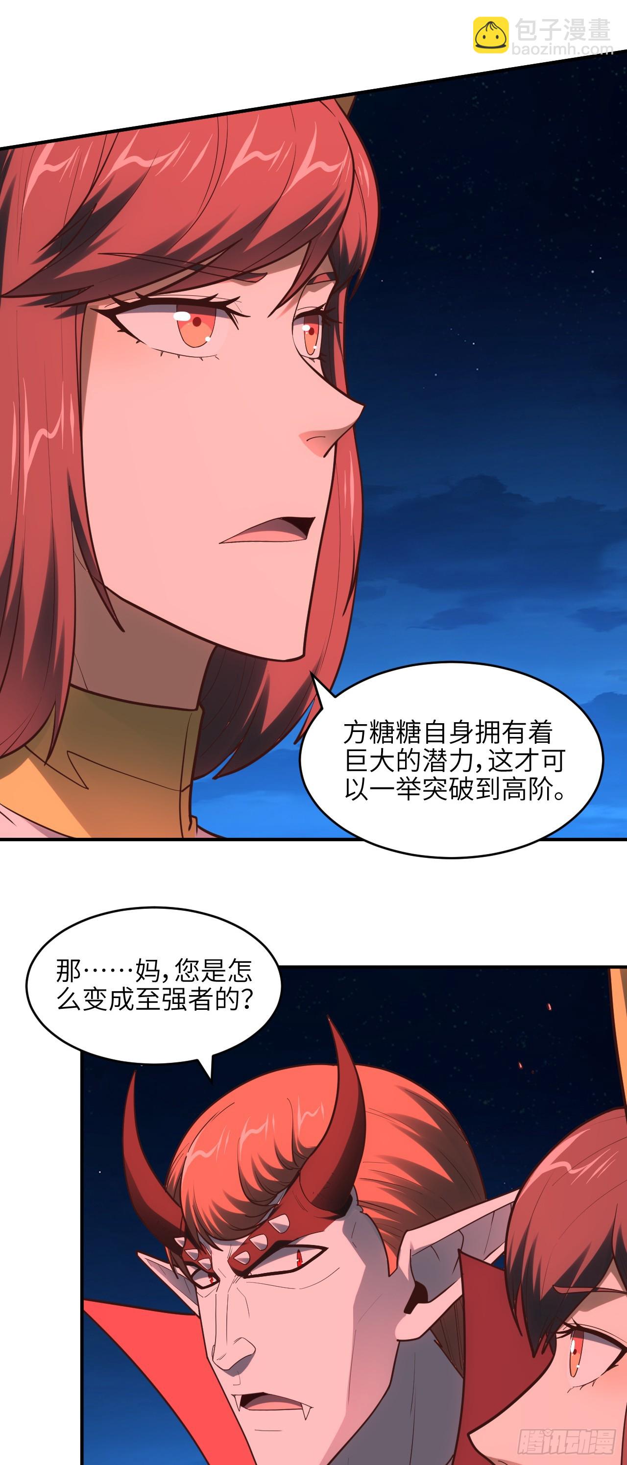 286 北区沦陷28