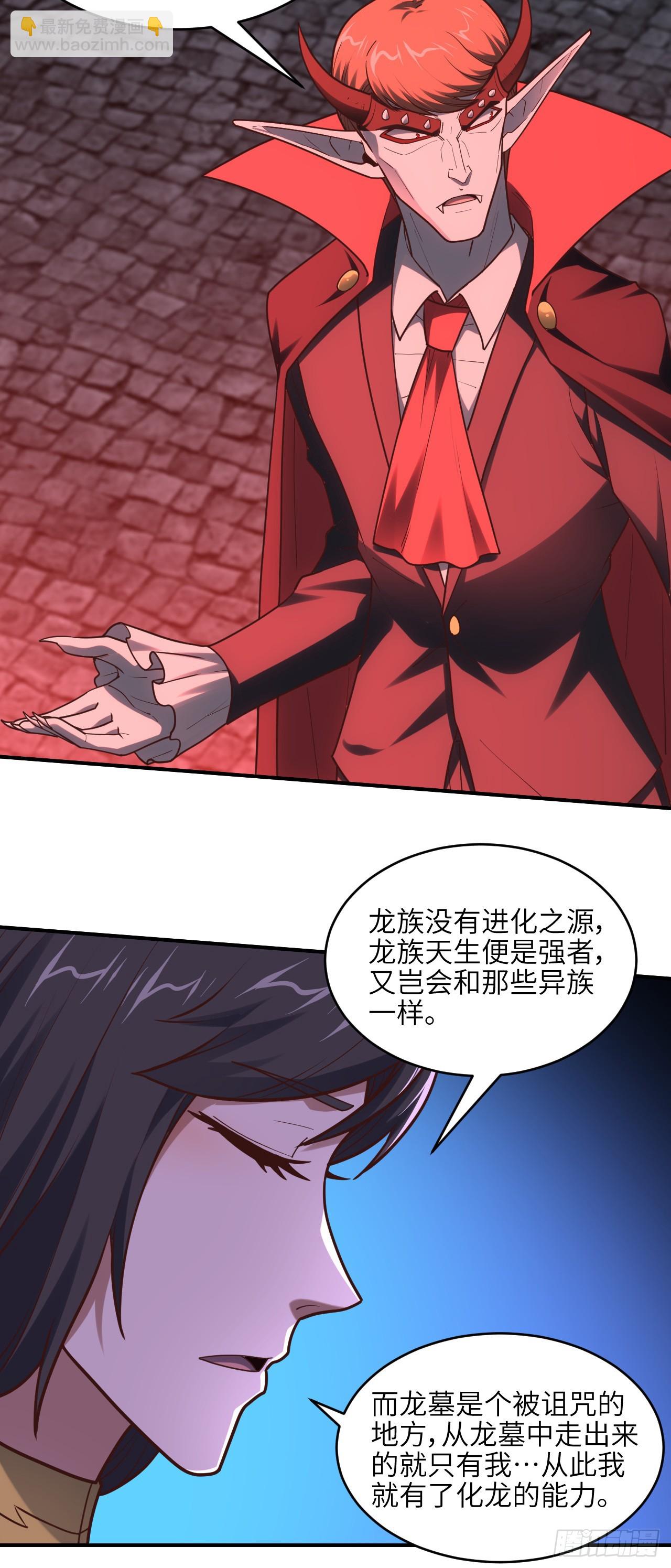 286 北区沦陷30