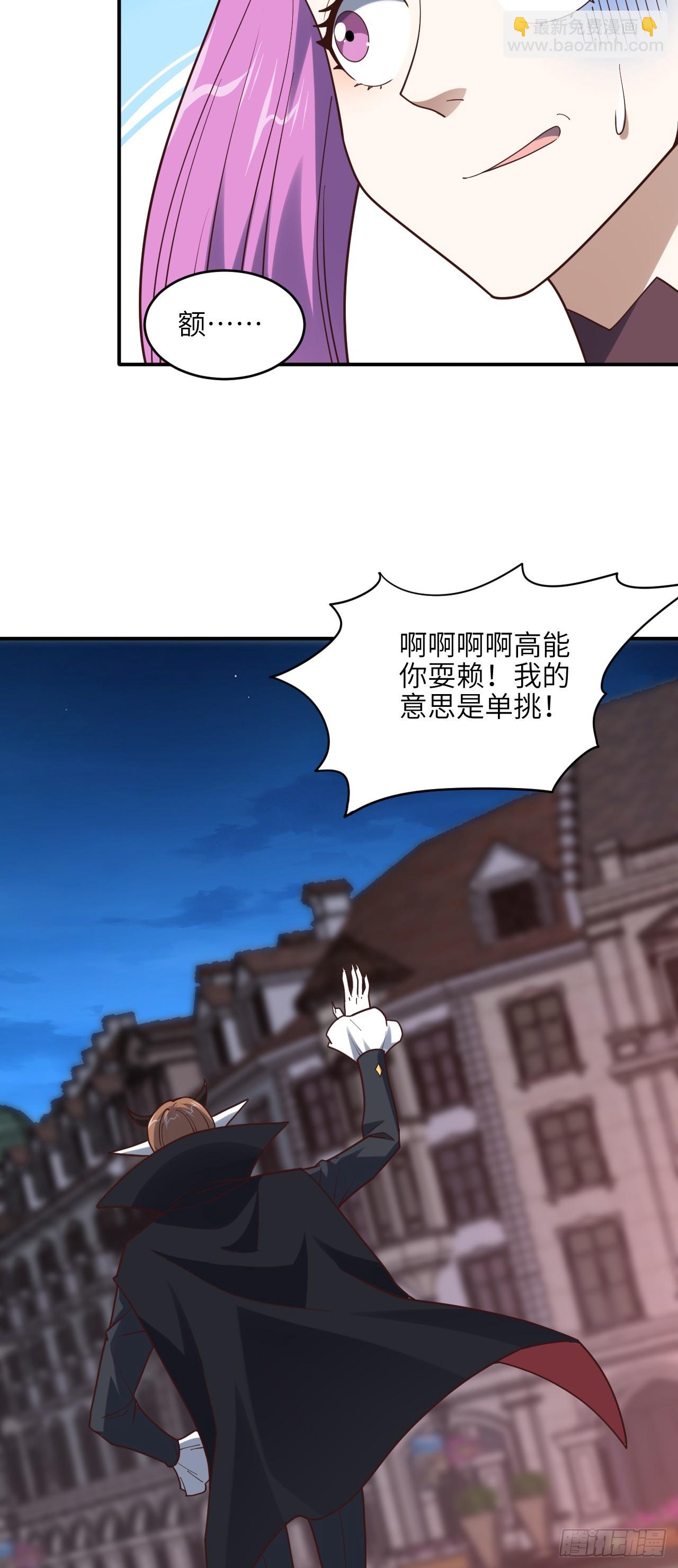 286 北区沦陷36