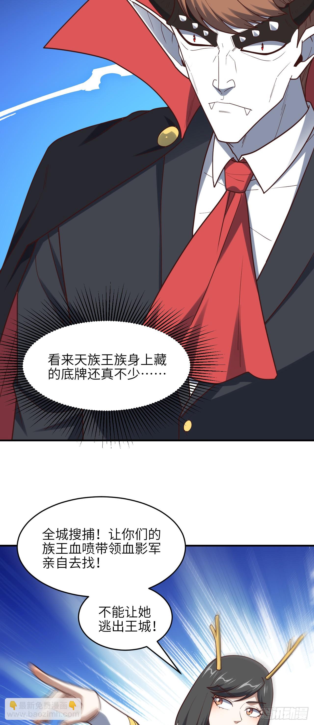 286 北区沦陷39