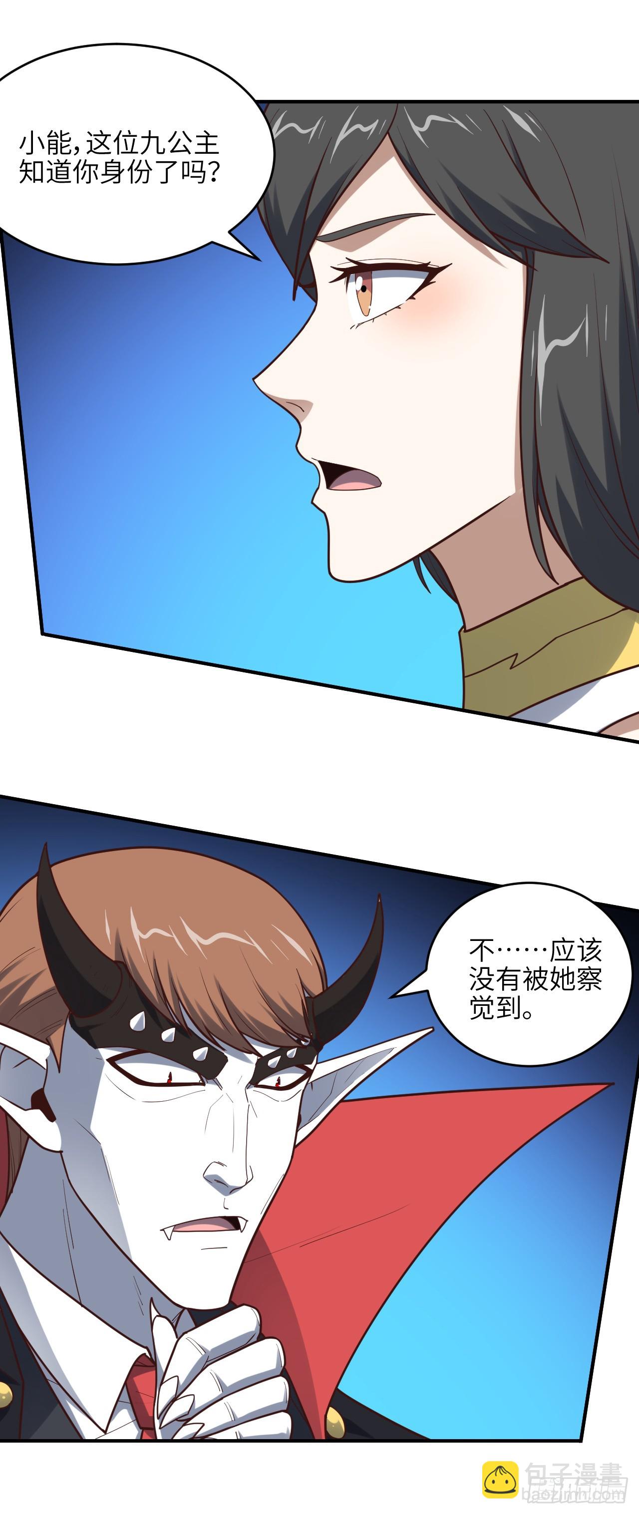 286 北区沦陷41