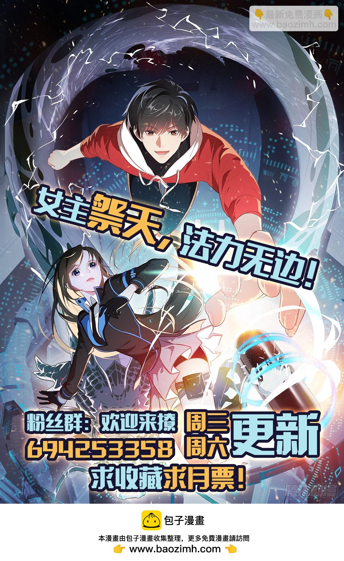 286 北区沦陷49