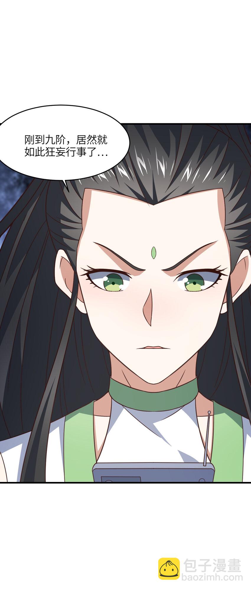 第305话 战前动员18