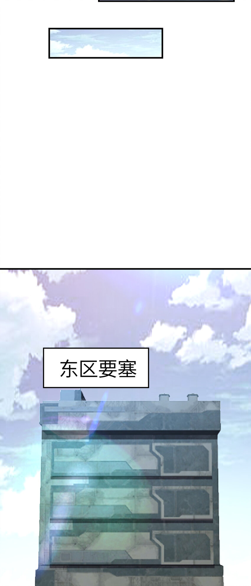 第305话 战前动员21