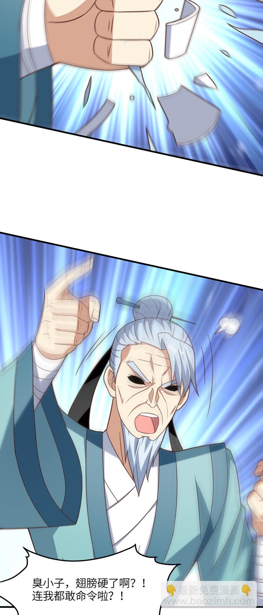 第305话 战前动员24