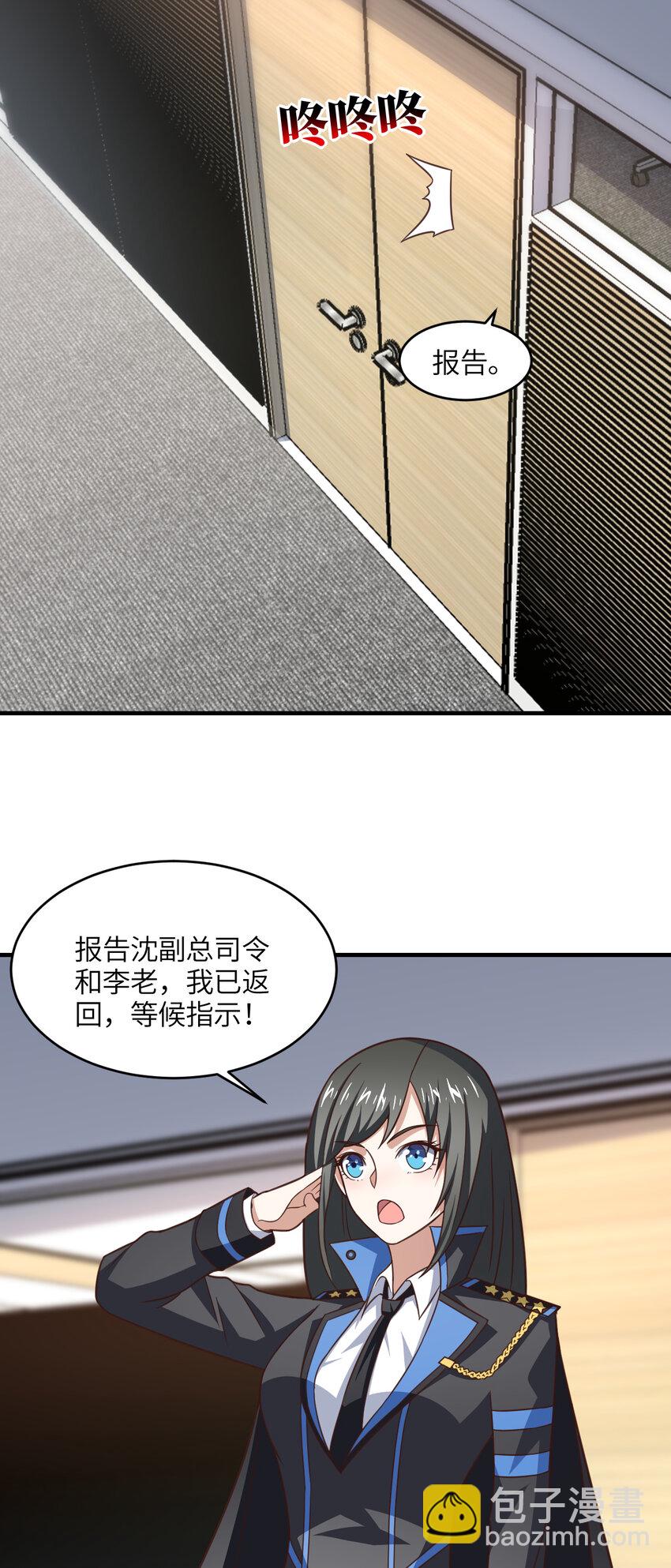 第305话 战前动员26