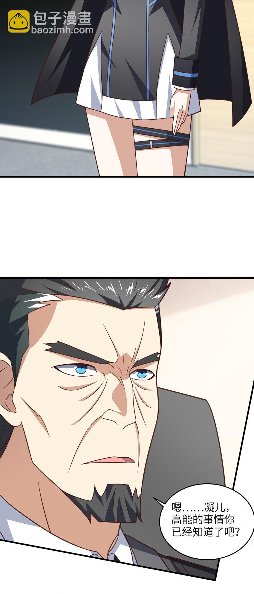第305话 战前动员27