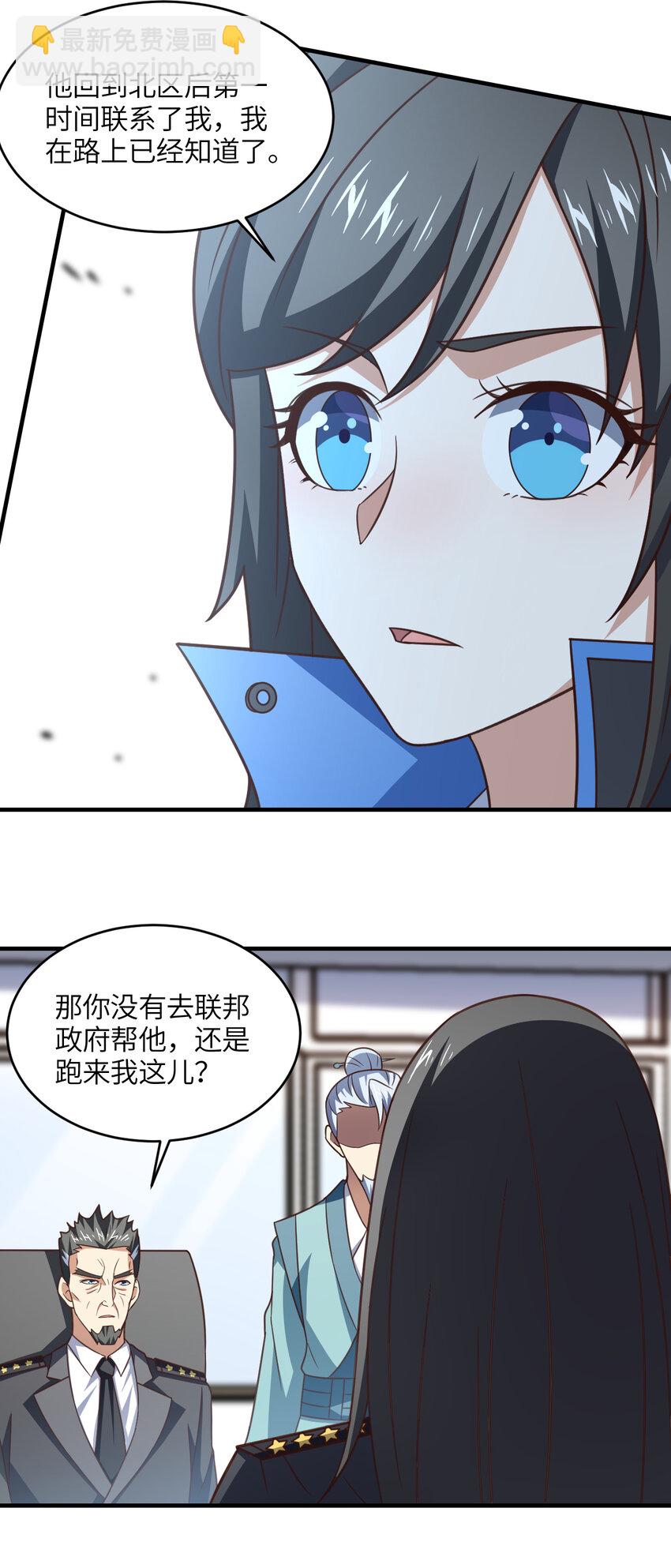 第305话 战前动员28